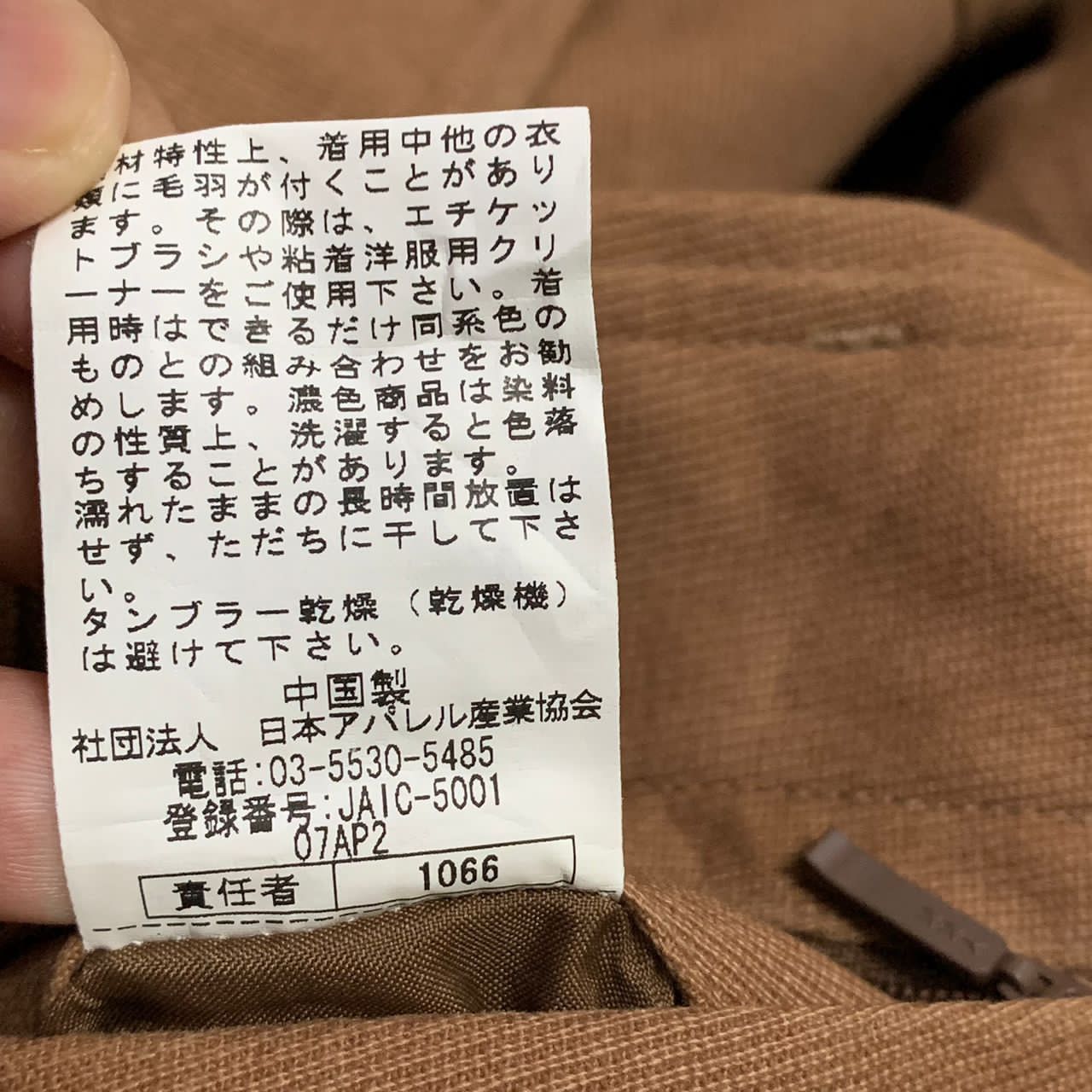 Japanese Brand Yuko Torii Homme jacket Size US L / EU 52-54 / 3 - 11 Thumbnail