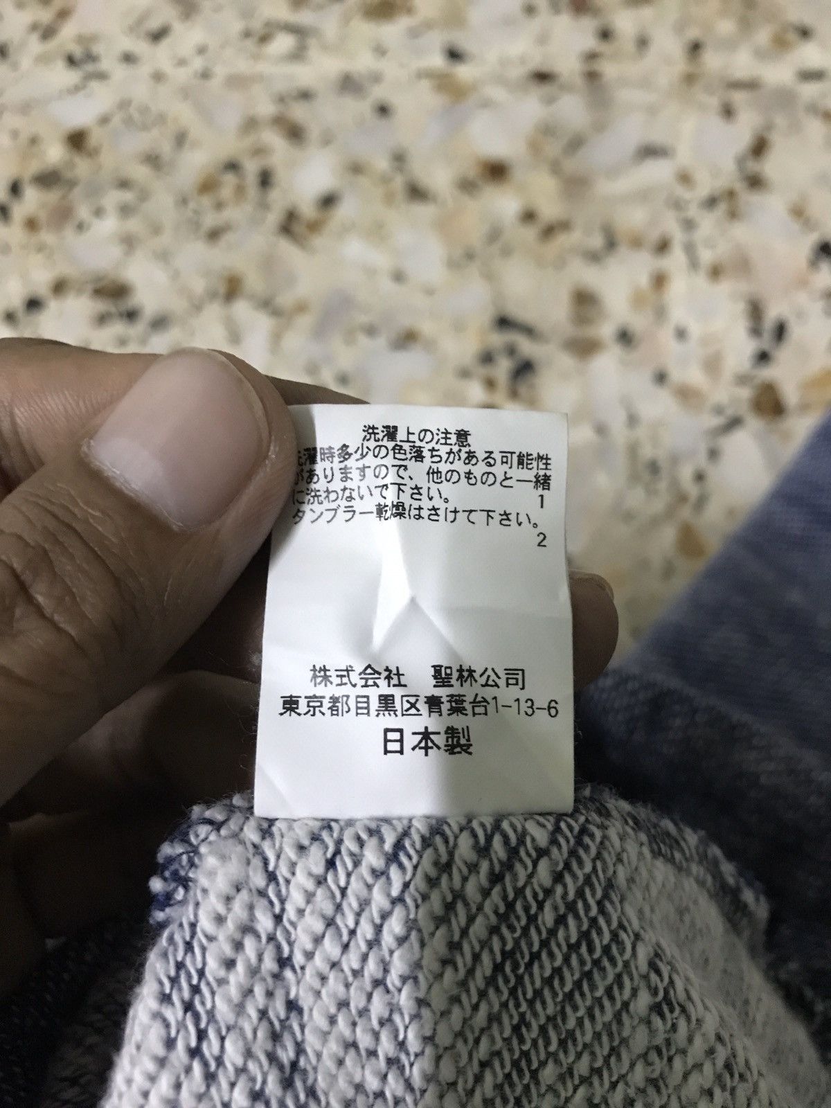 Blue Blue Japan 🔥BLUE BLUE JAPAN PURE INDIGO SWEATPANTS MADE IN JAPAN Size US 30 / EU 46 - 10 Thumbnail