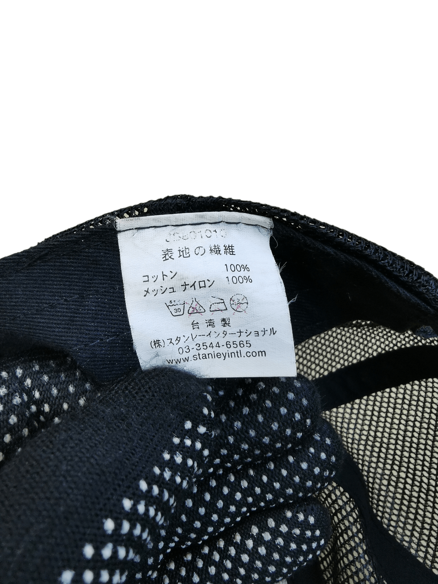 Designer × Japanese Brand JABURO JAPANESE DESIGNER AGUA TRUCKER HAT Size ONE SIZE - 7 Thumbnail