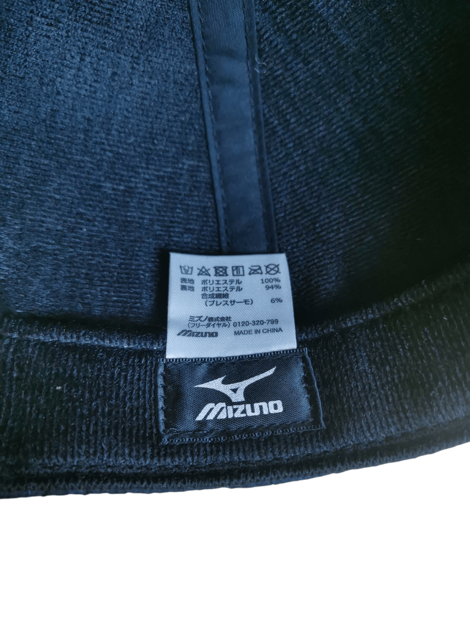 Mizuno JAPANESE BRAND MIZUNO HAT CAP Size ONE SIZE - 5 Thumbnail