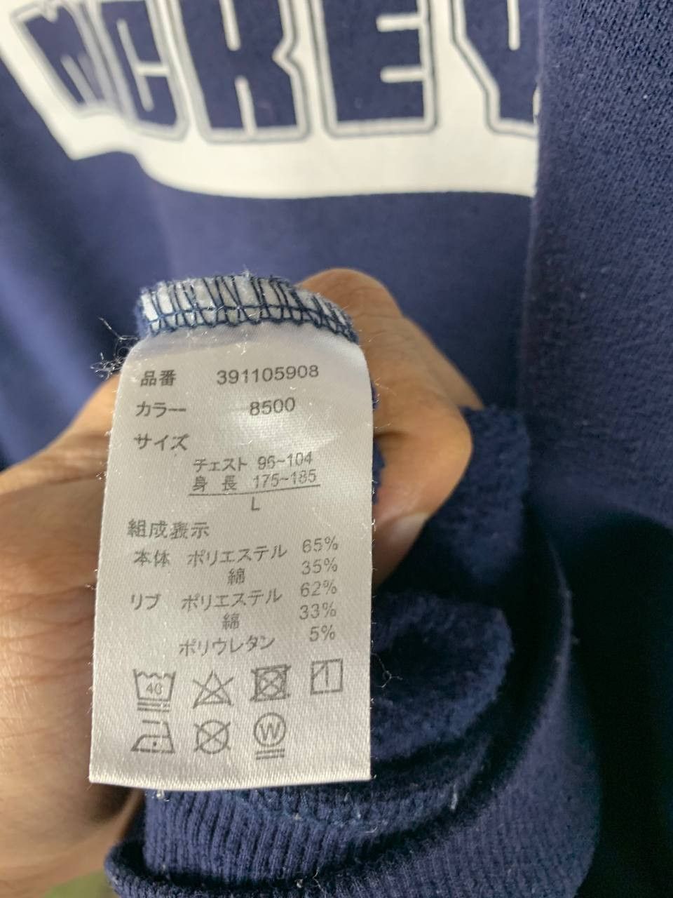 Mickey Mouse Vintage Mickey Hugging Box Logo Sunfaded Sweatshirt Size US S / EU 44-46 / 1 - 6 Thumbnail