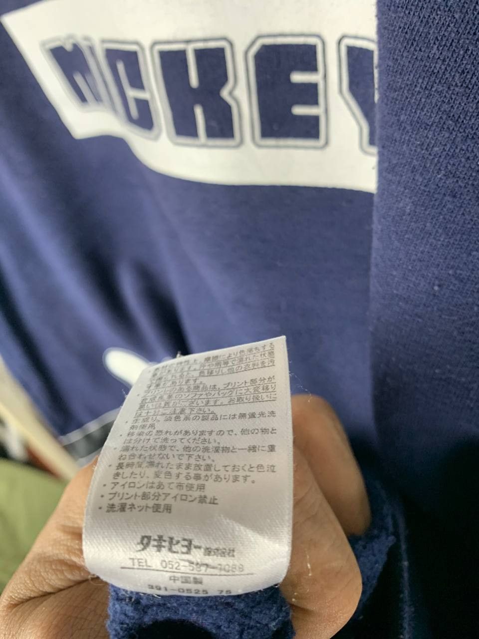 Mickey Mouse Vintage Mickey Hugging Box Logo Sunfaded Sweatshirt Size US S / EU 44-46 / 1 - 7 Thumbnail