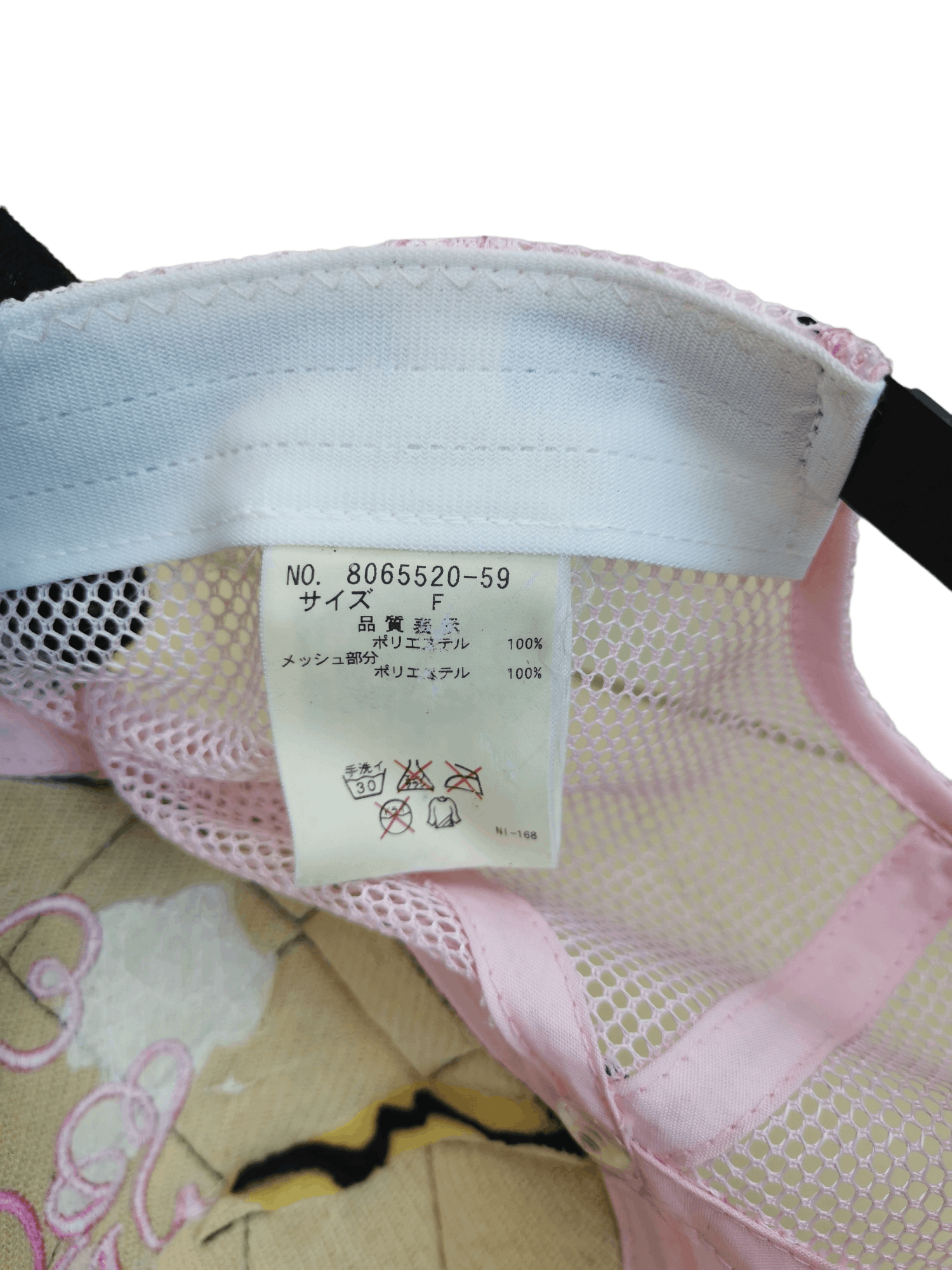 Anime 🔥4 MONTHS SALE🔥 MEZZO PIANNO JAPANESE ANIME HAT CAP Size ONE SIZE - 6 Thumbnail