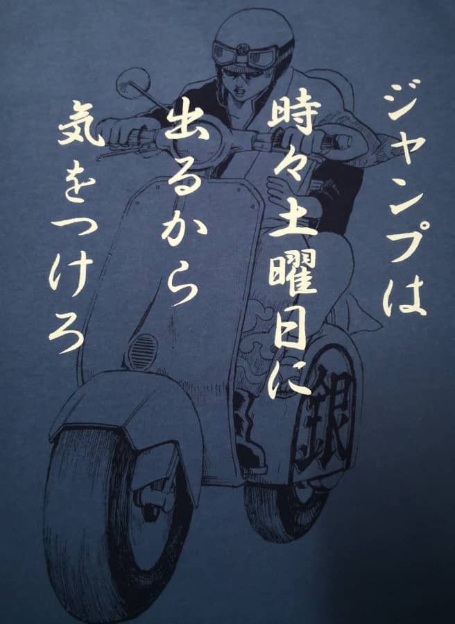 Anime JAPANESE ANIME T Size US L / EU 52-54 / 3 - 3 Thumbnail