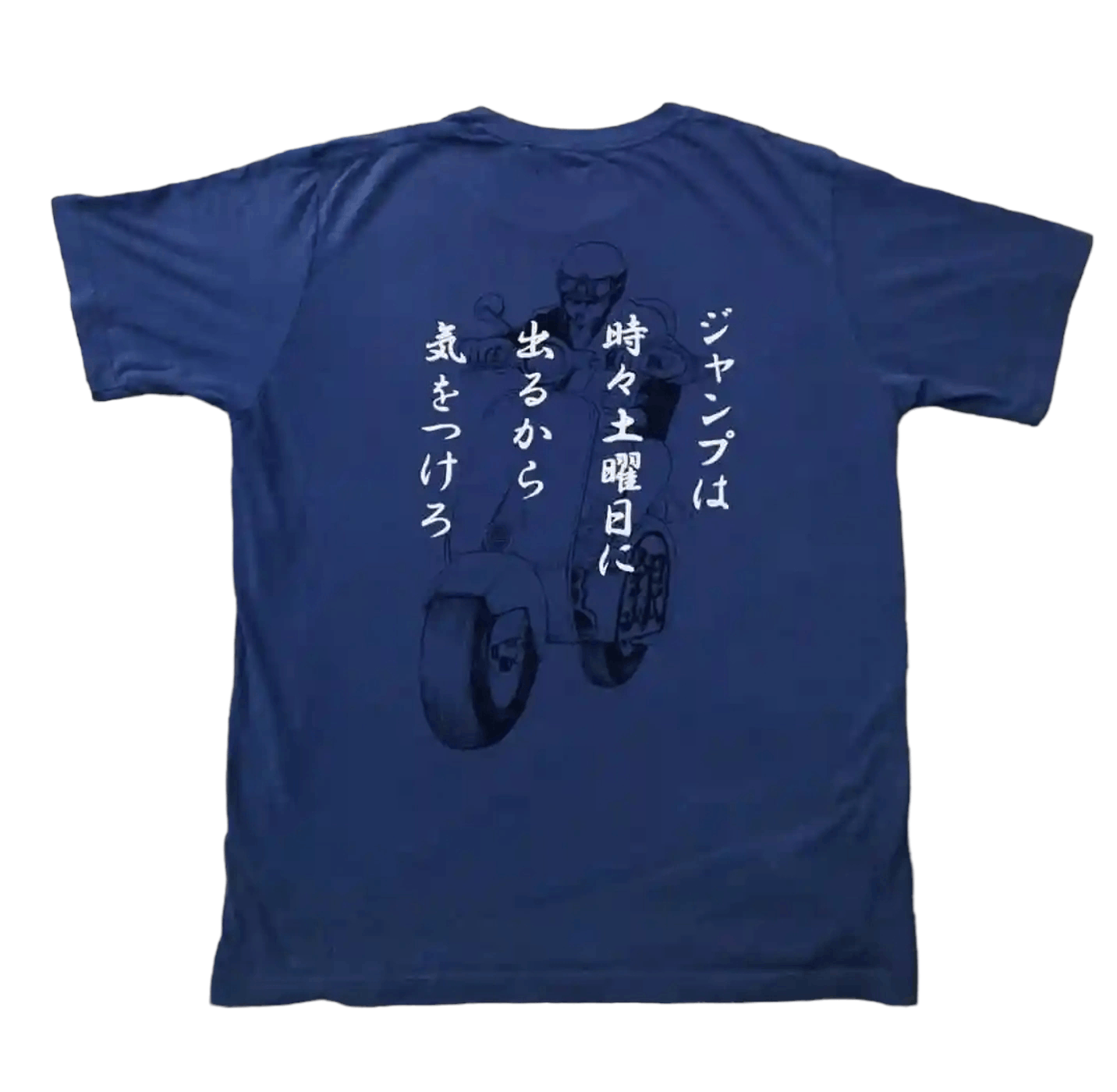 Anime JAPANESE ANIME T Size US L / EU 52-54 / 3 - 1 Thumbnail