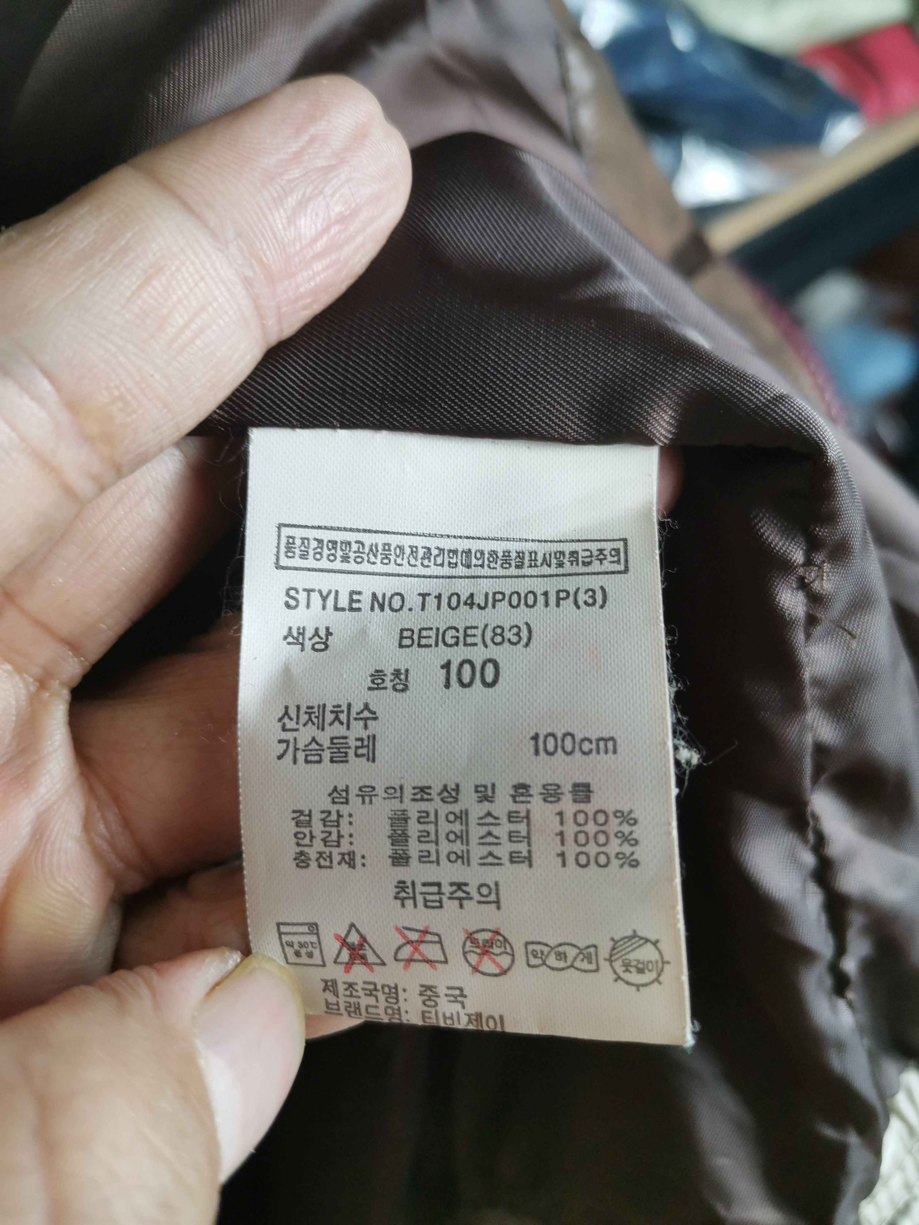 Japanese Brand Vintage Japanese Brand The Best Jeans Puffer Vest Size US S / EU 44-46 / 1 - 6 Thumbnail