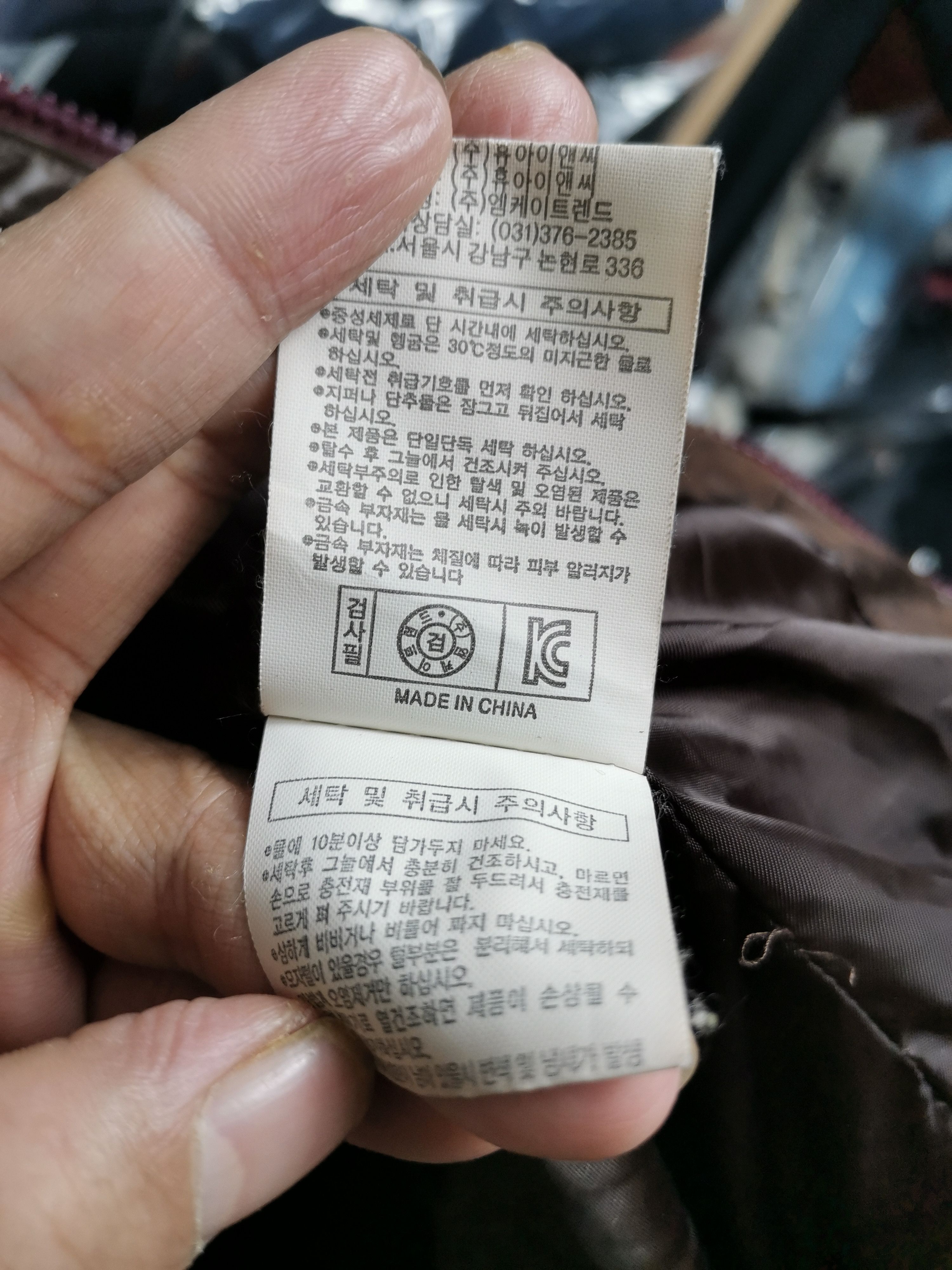 Japanese Brand Vintage Japanese Brand The Best Jeans Puffer Vest Size US S / EU 44-46 / 1 - 7 Thumbnail