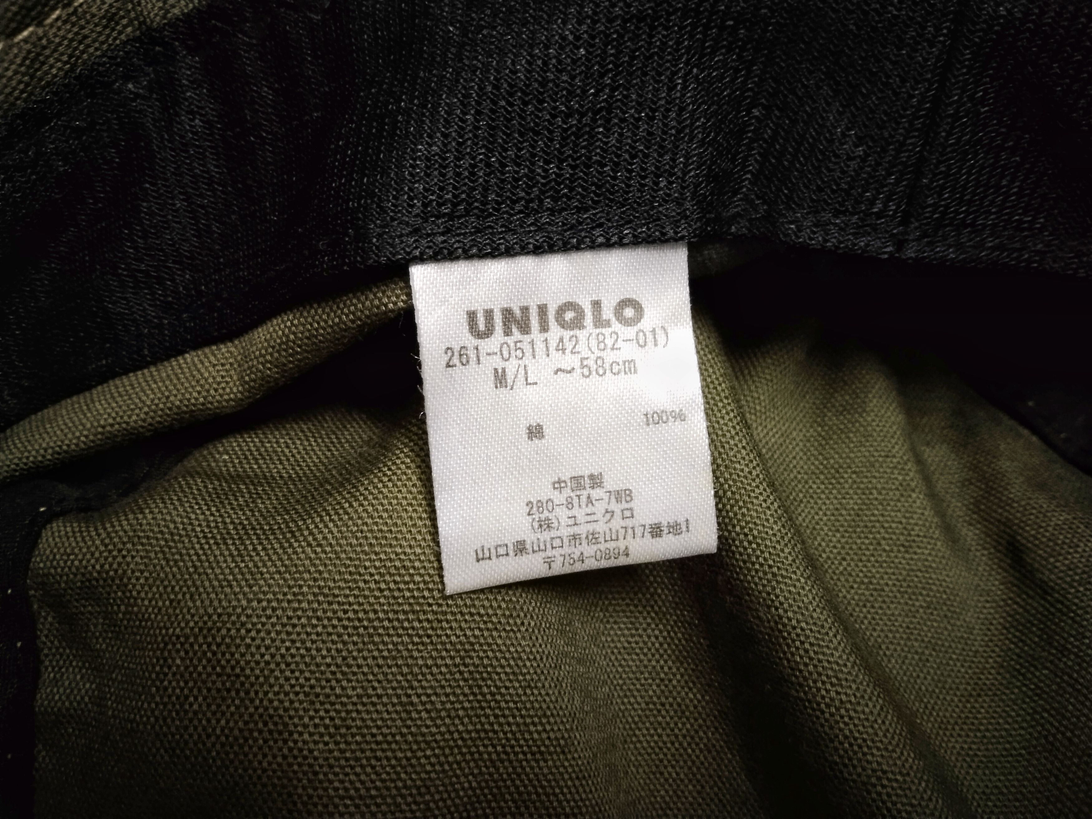 Japanese Brand × Jun Takahashi × Uniqlo PACKABLE MILITARY GREEN UNIQLO BUCKET HAT Size ONE SIZE - 14 Thumbnail