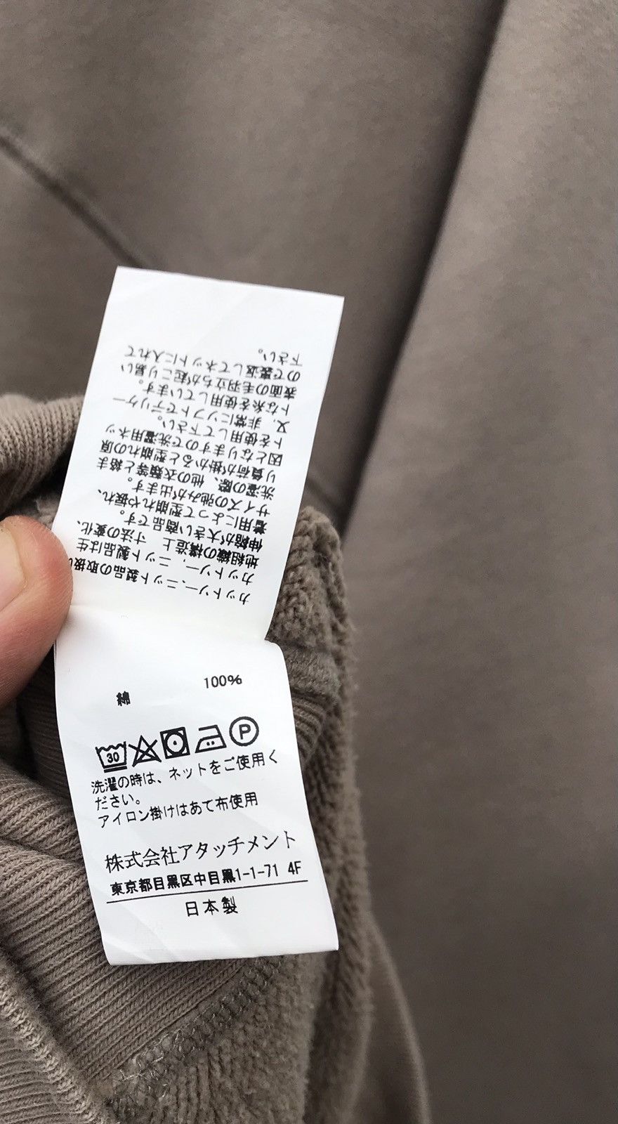 Attachment Attachment Kazuyuki Kumagai Japan Designer Plain Sweatshirt Size US XL / EU 56 / 4 - 10 Thumbnail