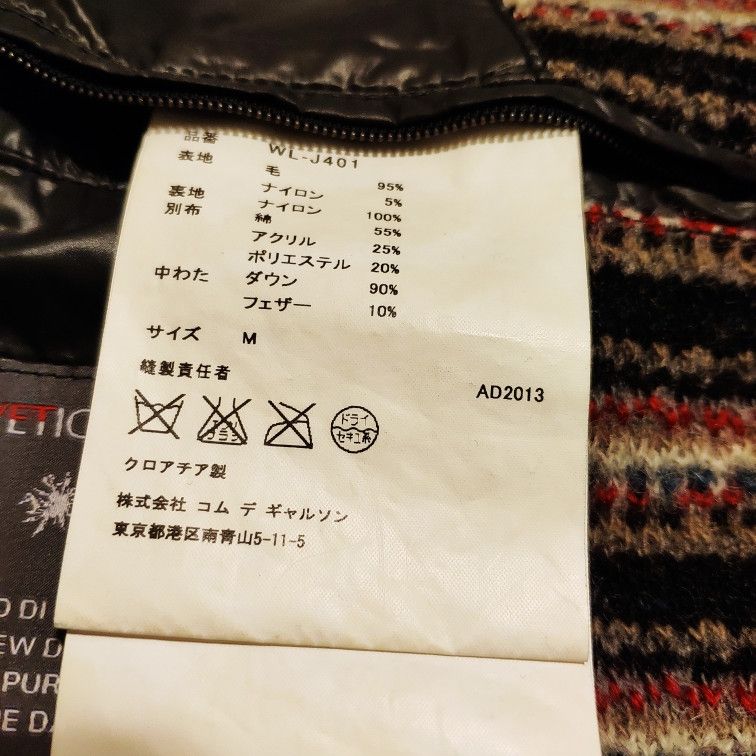 Comme des Garcons NEW ! AW13 padded multicolored jacket.Like Visvim or Moncler Size US M / EU 48-50 / 2 - 10 Thumbnail