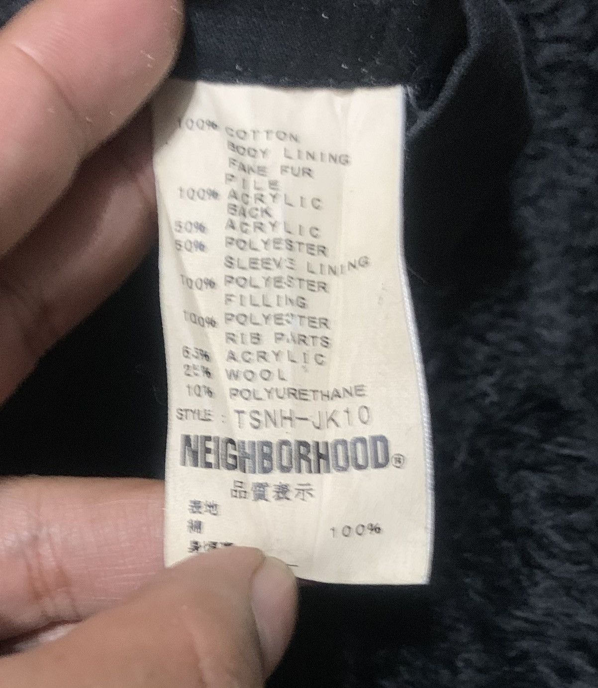 Neighborhood Vintage Neighborhood Technical Apperal Jacket Size US S / EU 44-46 / 1 - 8 Thumbnail
