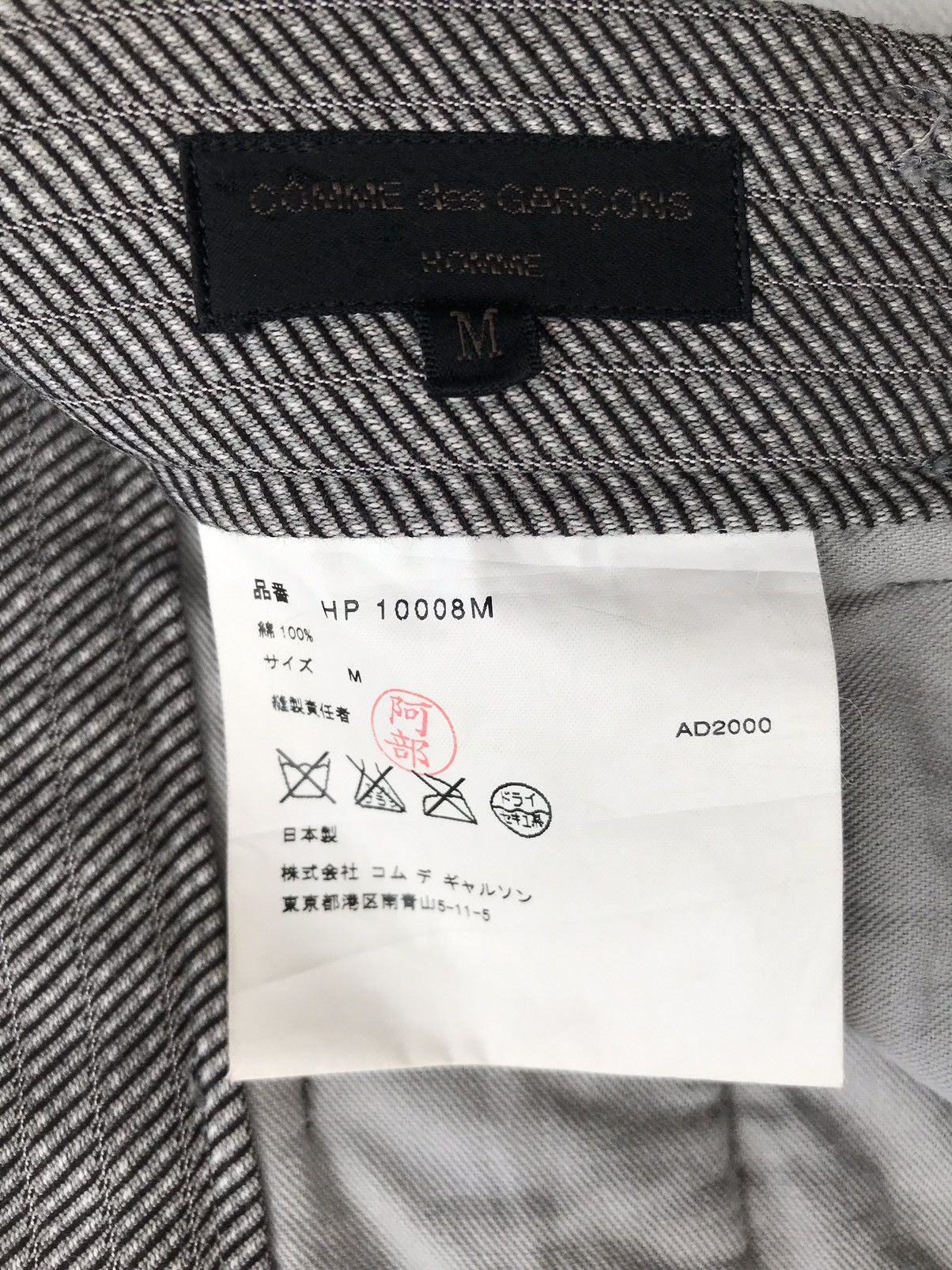 Comme des Garcons Homme Plus × Rei Kawakubo 🔥Archival SS00 CDGH Dual Tones Tilted Gingham Stripes Pants Size US 30 / EU 46 - 10 Thumbnail