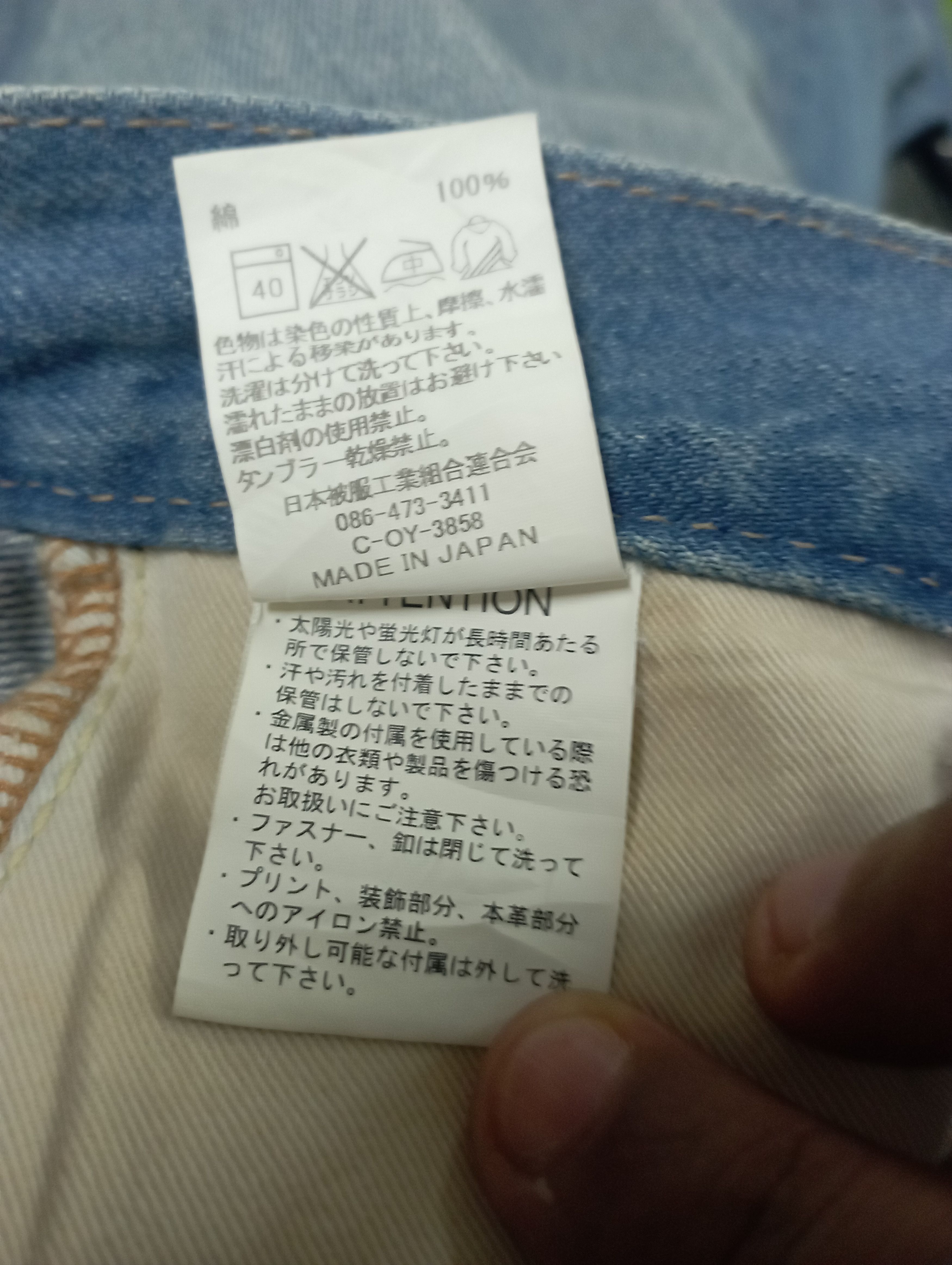 Johnbull John Bull Japanese Brand Blue Stone Wash Jeans John Bull Size US 32 / EU 48 - 19 Thumbnail