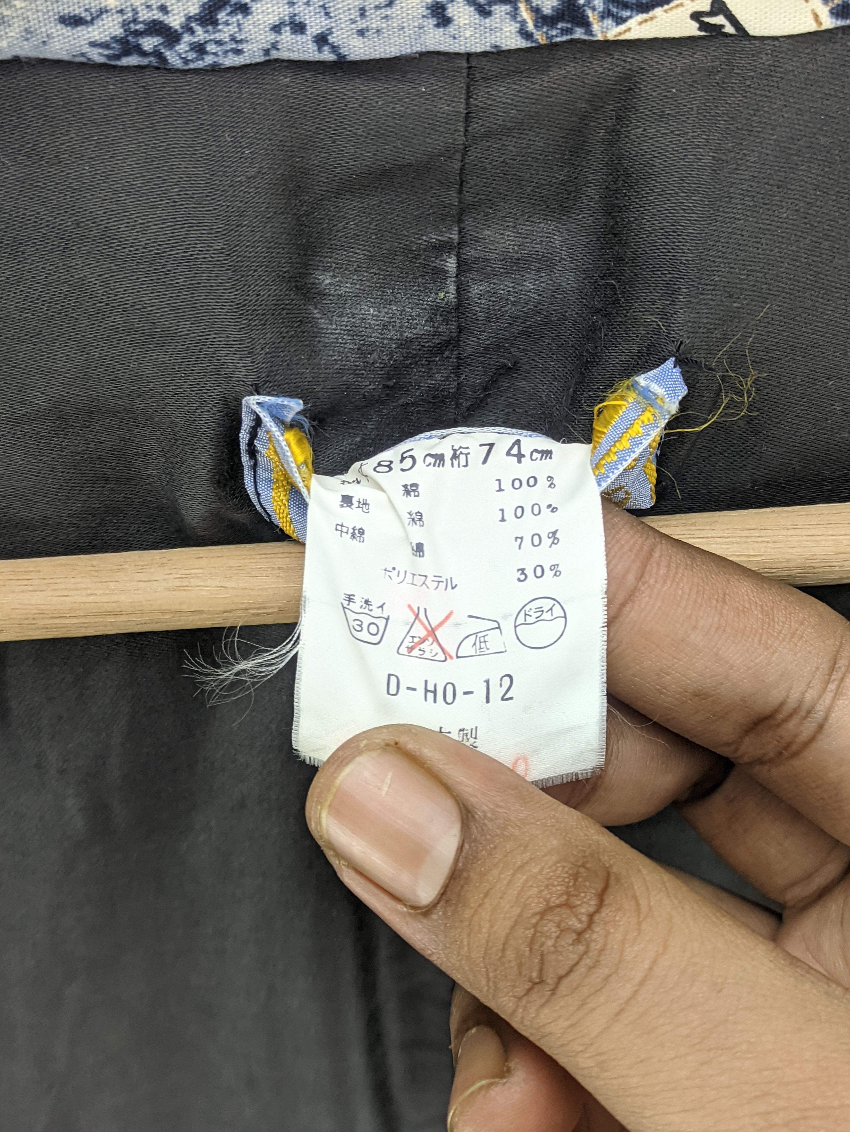 Japanese Brand Steals🔥Vintage Kimono Haori Denim Printed Size US L / EU 52-54 / 3 - 4 Thumbnail