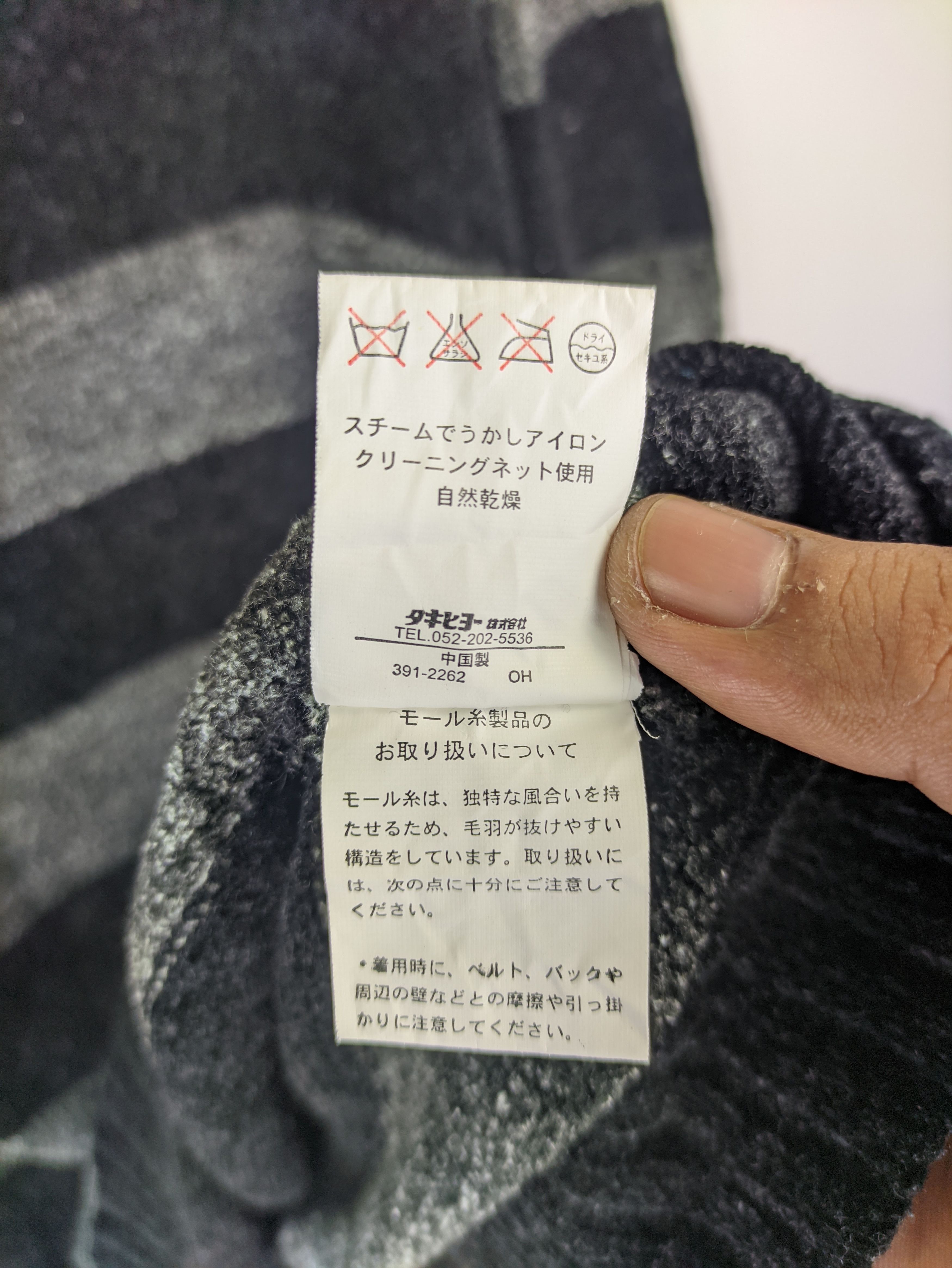 Japanese Brand Steals🔥Vintage Knit Sweater Stripe Patterned by Sasson Size US M / EU 48-50 / 2 - 5 Thumbnail