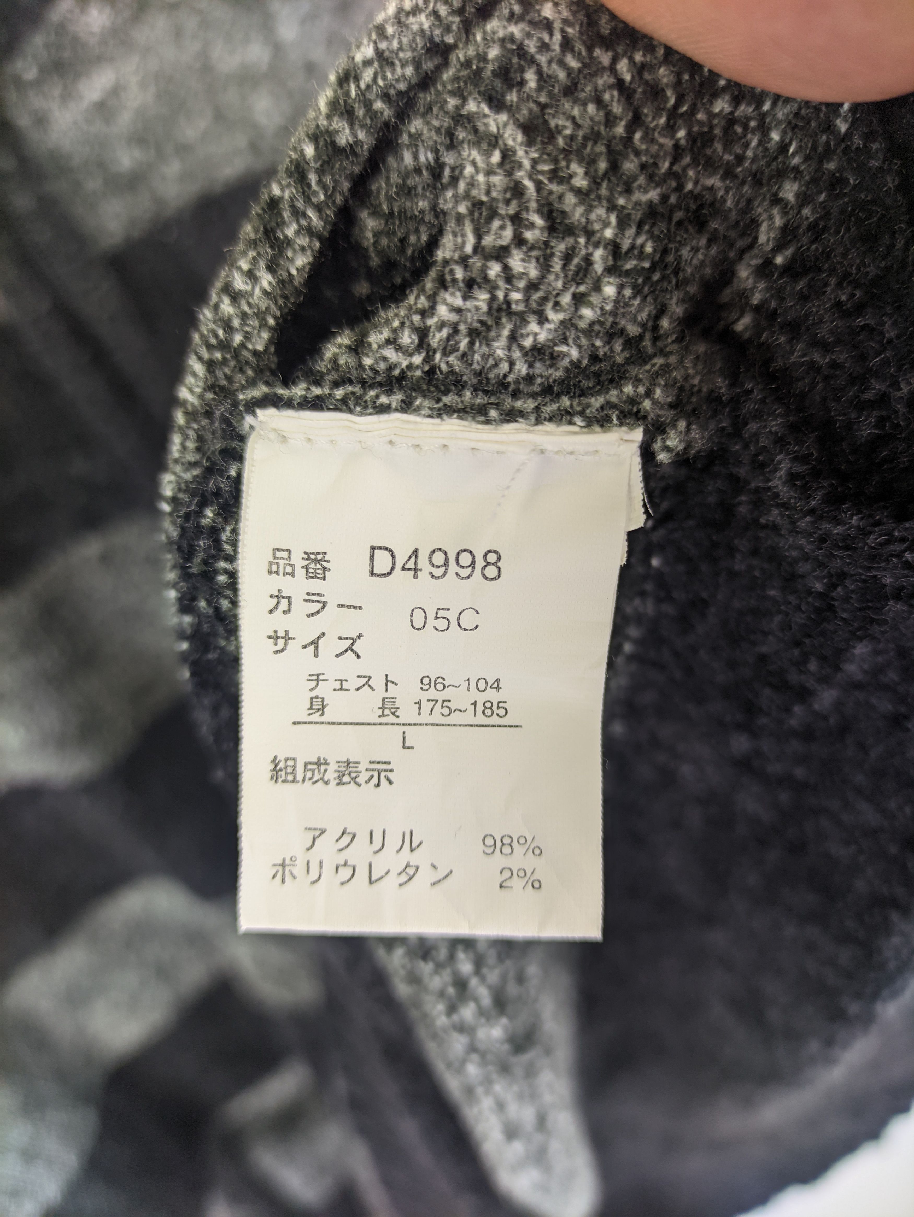Japanese Brand Steals🔥Vintage Knit Sweater Stripe Patterned by Sasson Size US M / EU 48-50 / 2 - 4 Thumbnail