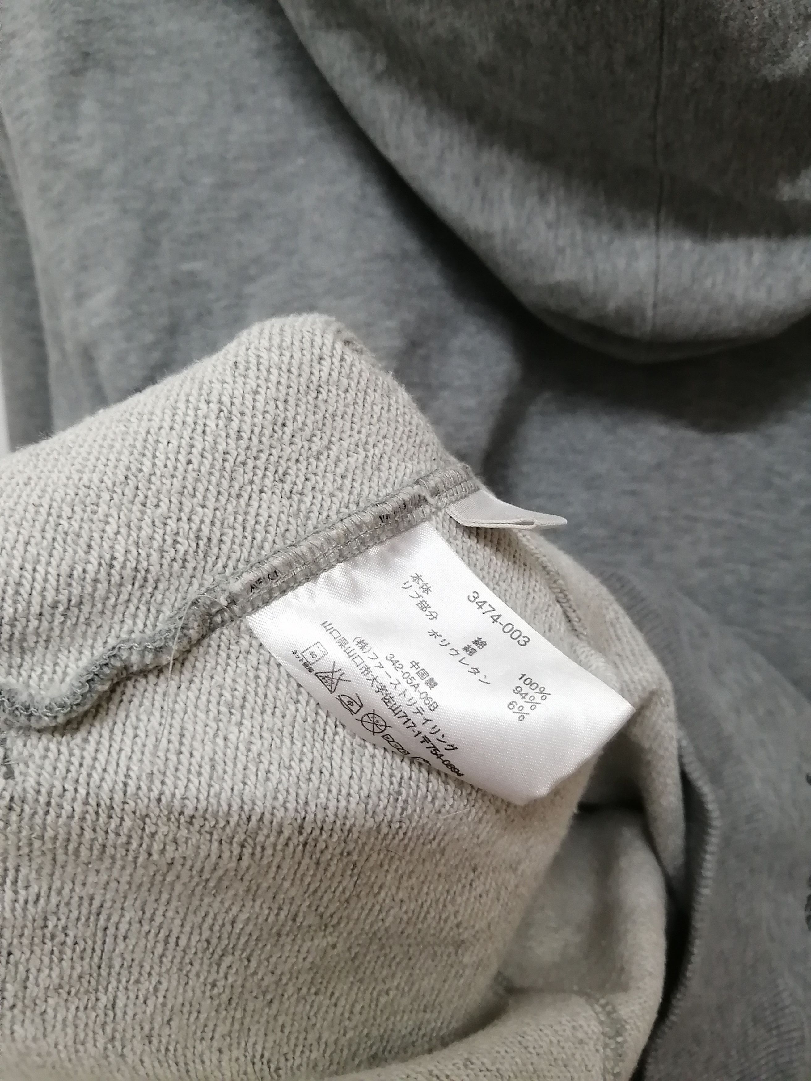 Jean-Michel Basquiat Vintage JEAN MICHEL BASQUIAT Bratwurst Hoodie Size US S / EU 44-46 / 1 - 3 Thumbnail