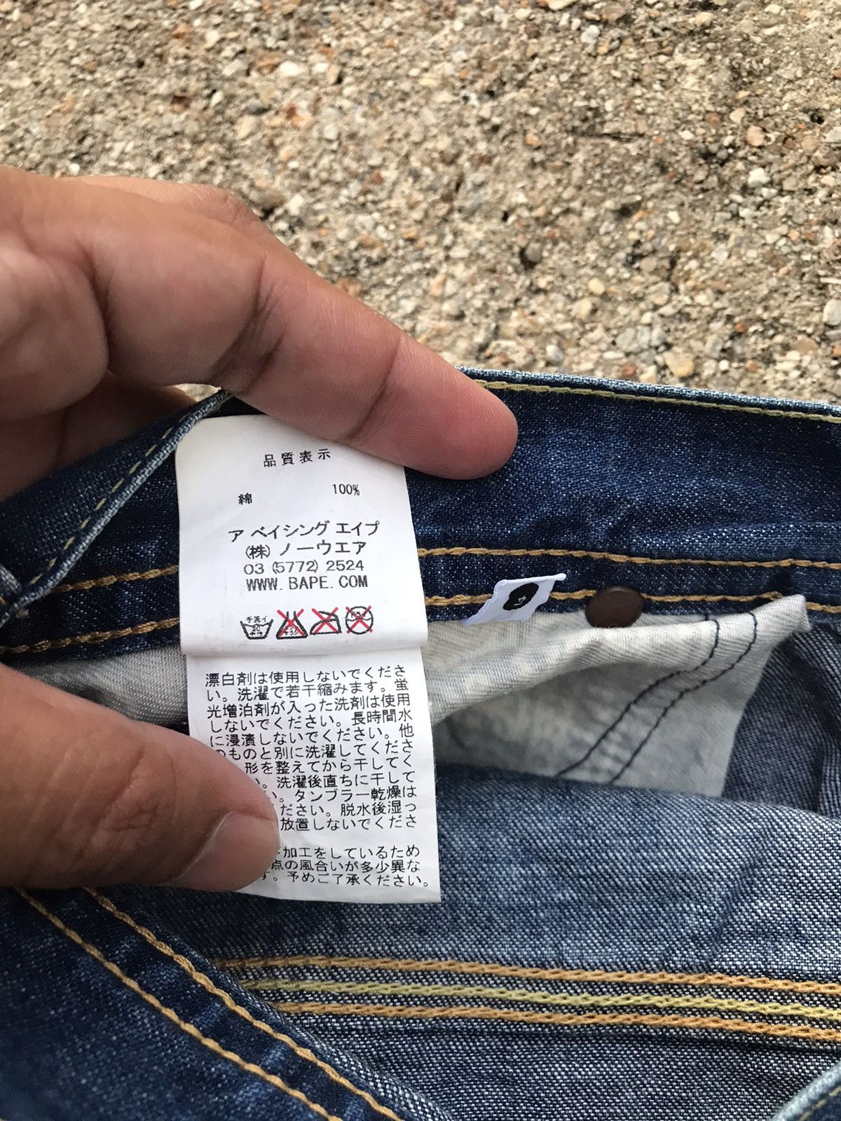 Bape Distress Bape A Bathing Ape Short Pants Size US 31 - 6 Thumbnail