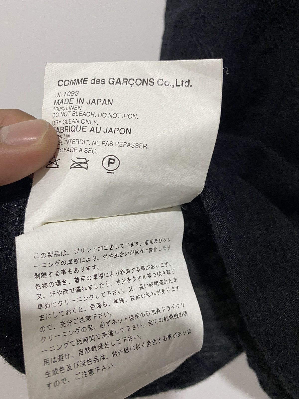 Comme des Garcons Homme Plus 💥delete today💥CDG x Junya Watanabe Camo Shirt desinger Size US S / EU 44-46 / 1 - 3 Thumbnail