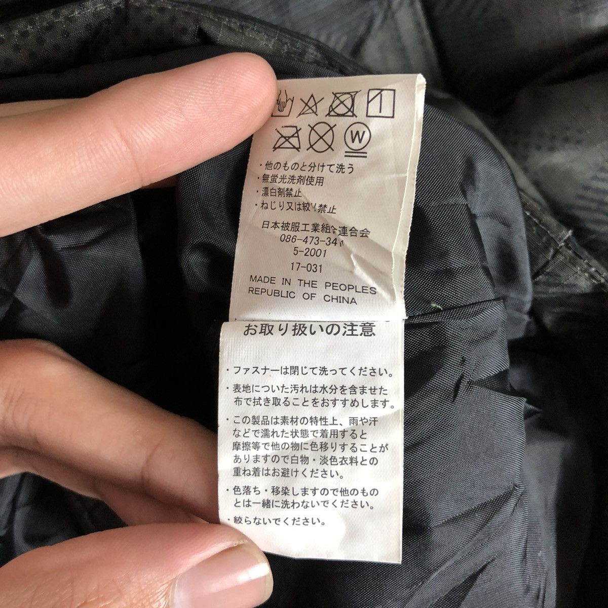 Japanese Brand G.Ground Camouflage Multipocket Tactical Cargo Vest Size US XL / EU 56 / 4 - 9 Thumbnail