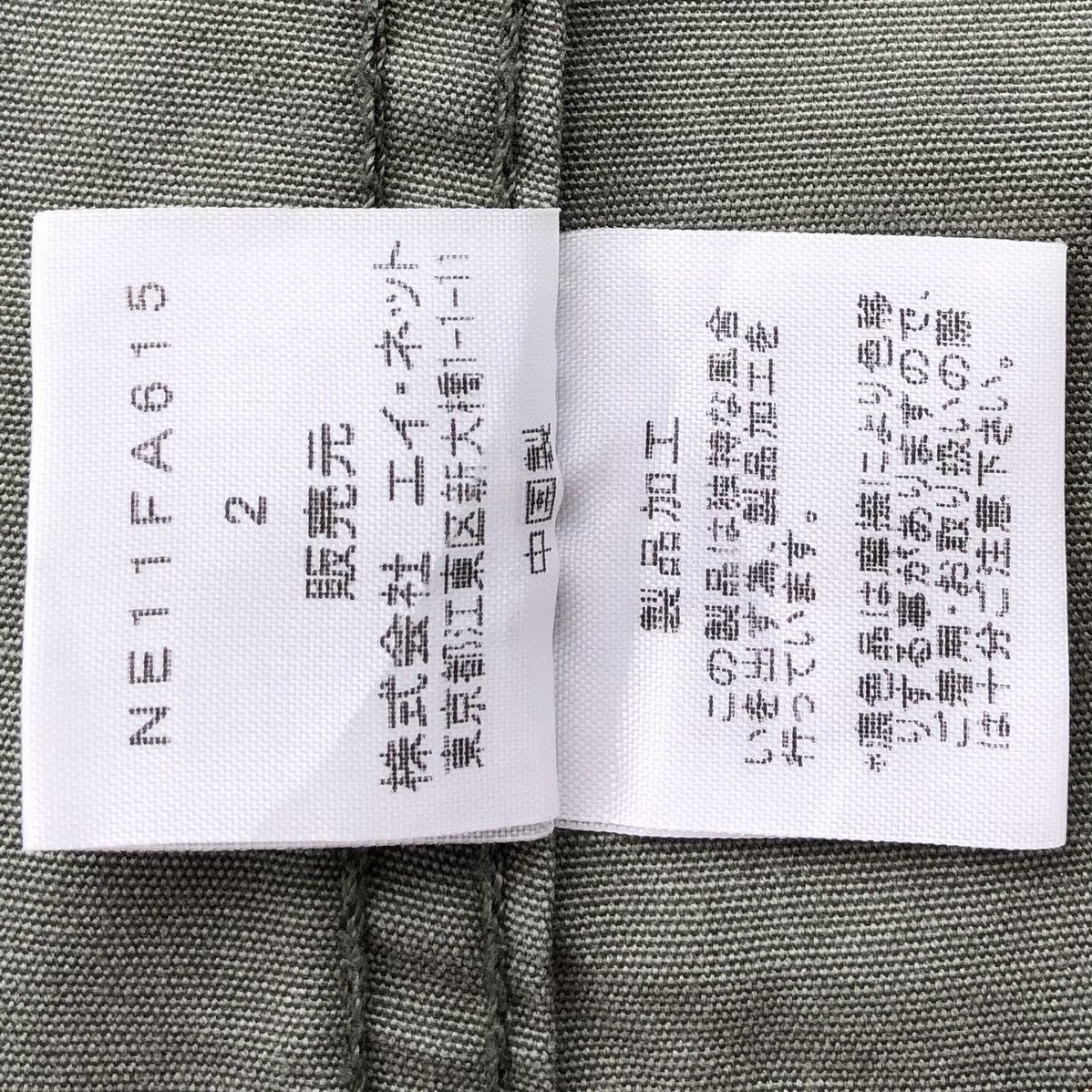 Issey Miyake Ne-net x Issey Miyake Army Pattern Parka Jacket Size US M / EU 48-50 / 2 - 20 Thumbnail