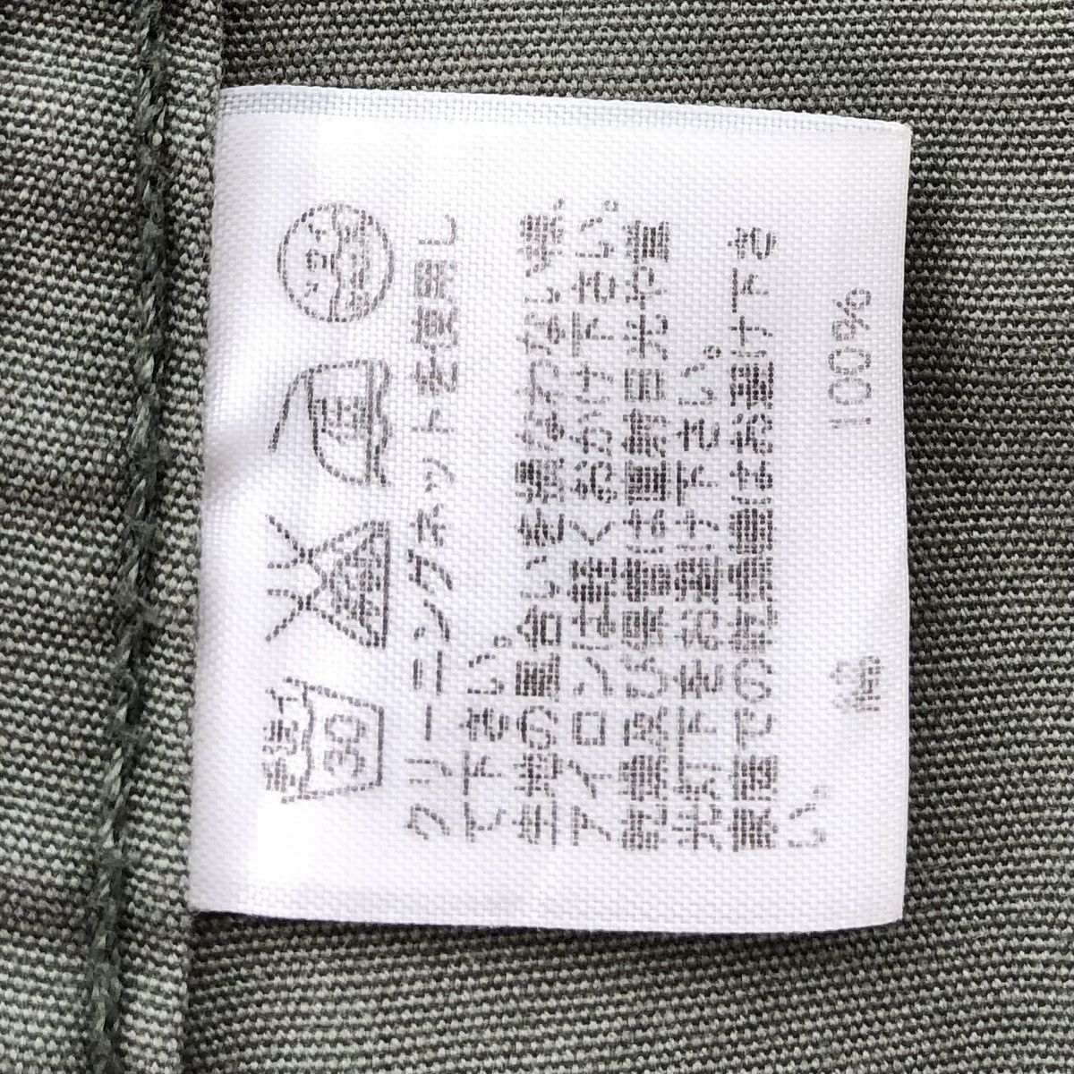 Issey Miyake Ne-net x Issey Miyake Army Pattern Parka Jacket Size US M / EU 48-50 / 2 - 19 Thumbnail