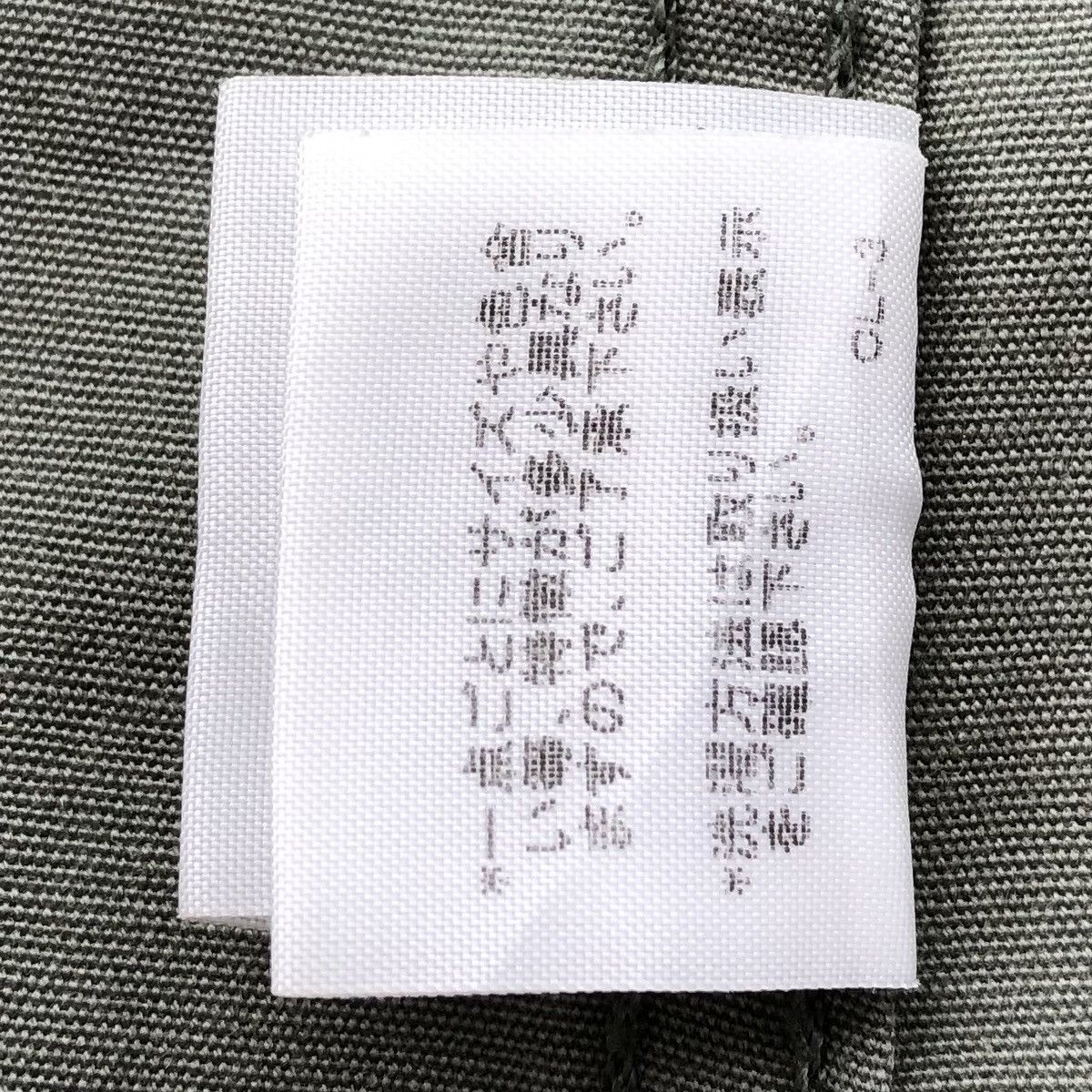 Issey Miyake Ne-net x Issey Miyake Army Pattern Parka Jacket Size US M / EU 48-50 / 2 - 21 Thumbnail