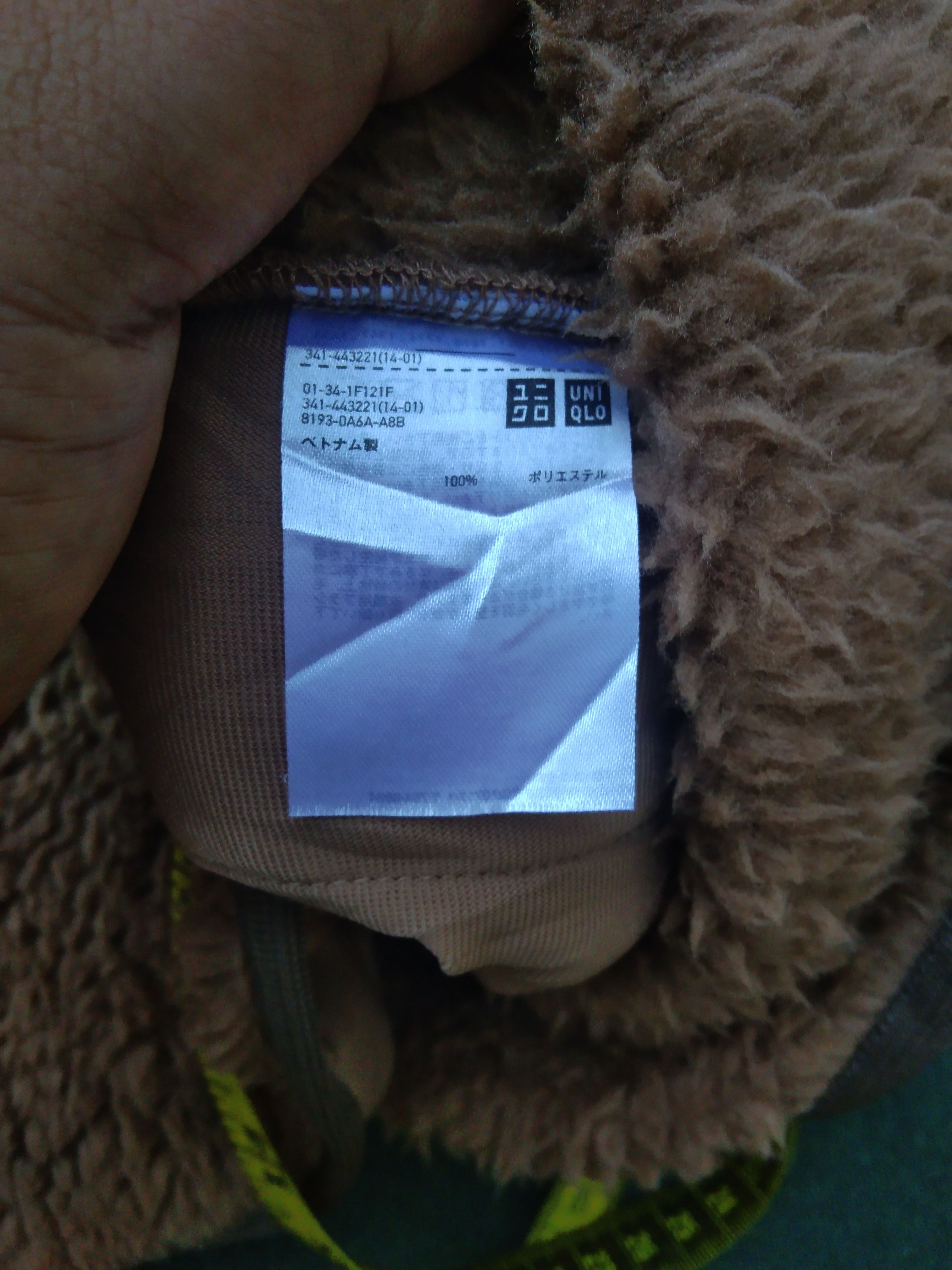 Uniqlo × White Mountaineering AUTUMN WINTER WHITE MOUNTAINEERING FLUFFY YARN SWEATER Size US M / EU 48-50 / 2 - 9 Thumbnail