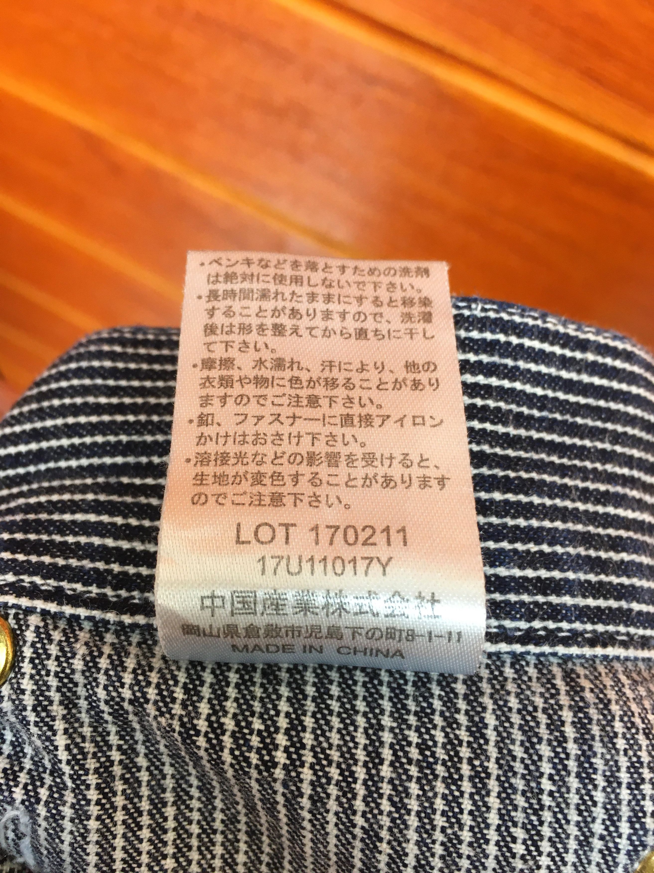 Japanese Brand Japanese Brand DOGMAN Striped Hickory Carpenter Denim Pants Size US 33 - 21 Thumbnail