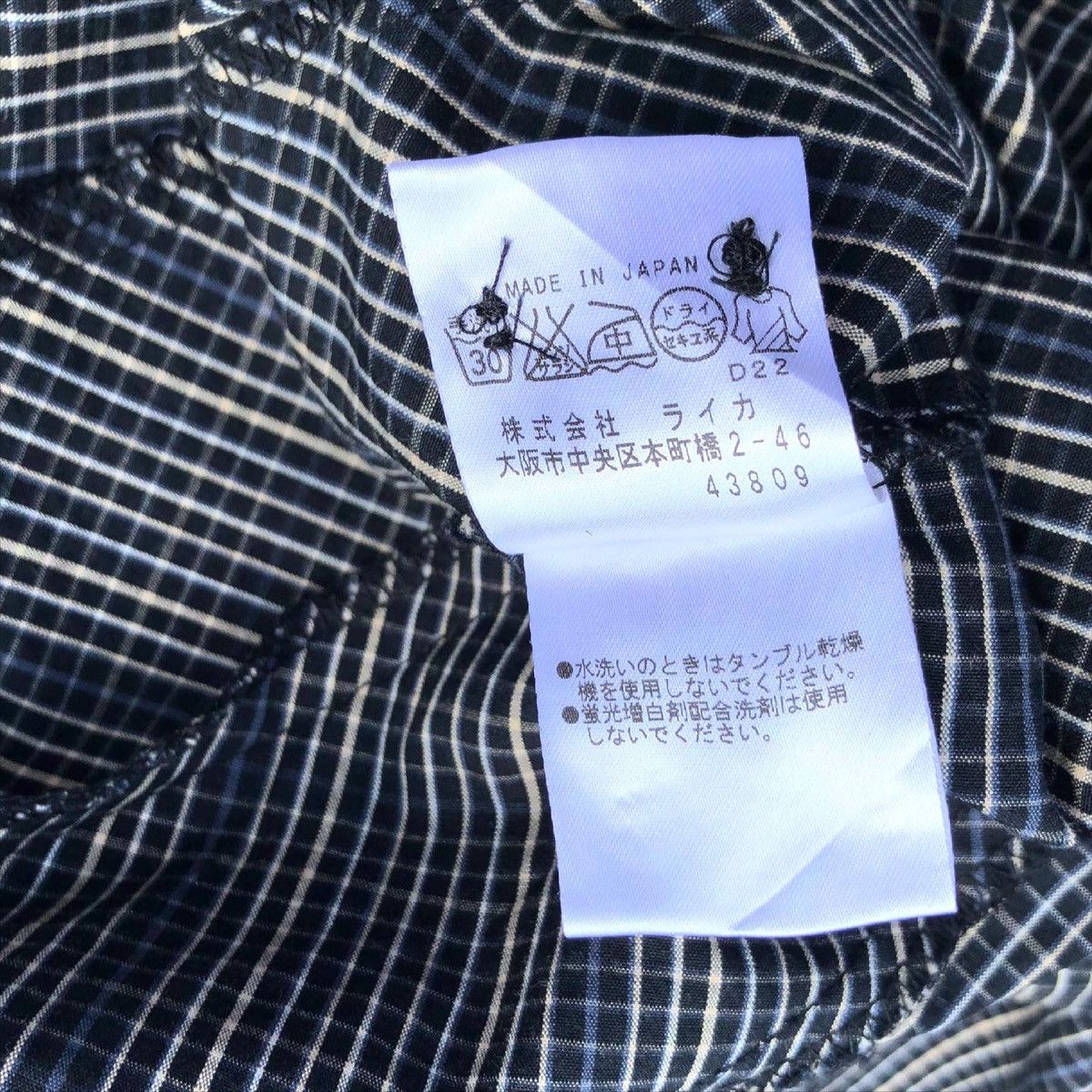 Vivienne Westwood Gingham Authentics Vivienne Westwood Made In Japan Size US S / EU 44-46 / 1 - 6 Thumbnail