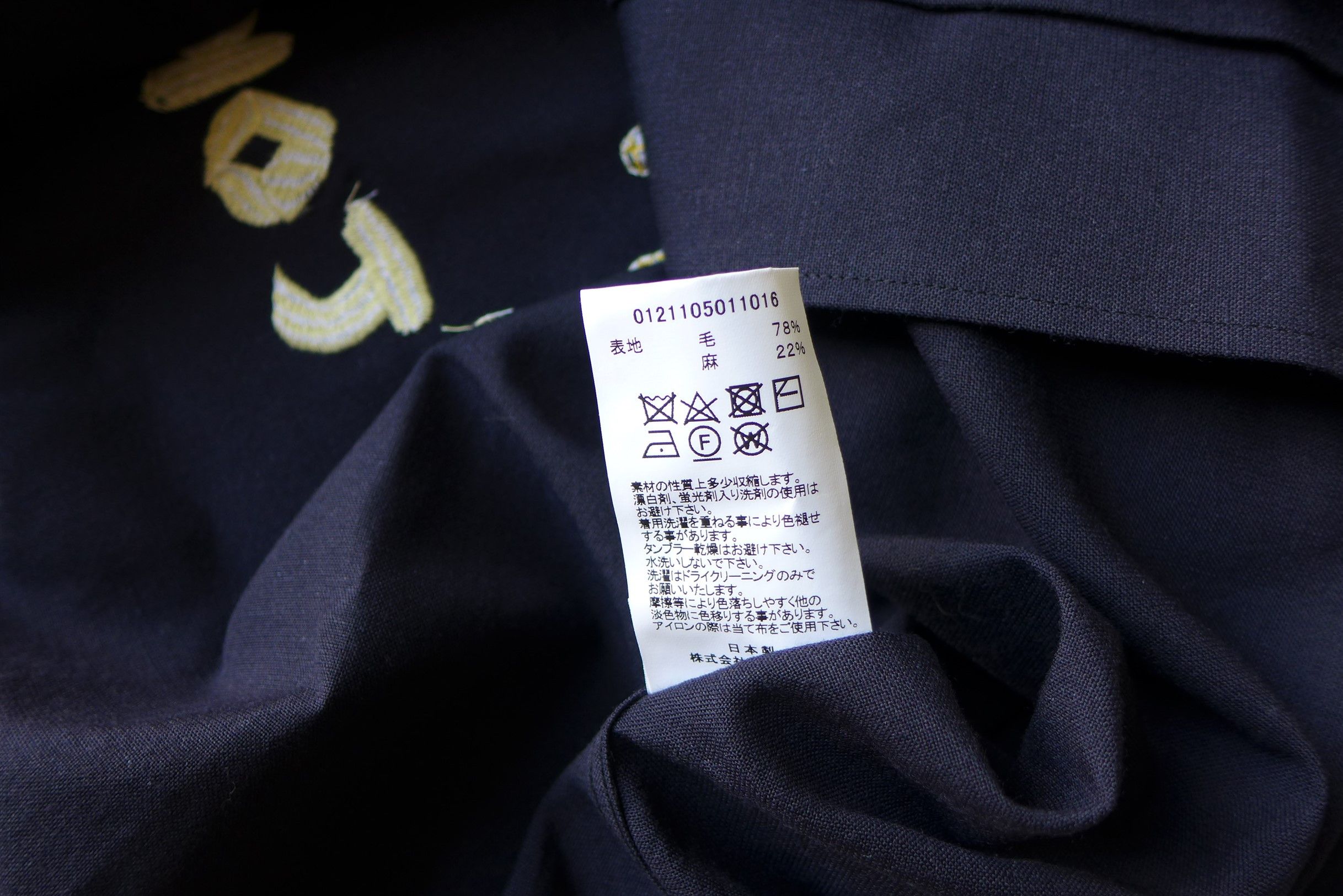Visvim Visvim Sanko Short Sleeve Navy Souvenir Shirt Size US M / EU 48-50 / 2 - 15 Thumbnail