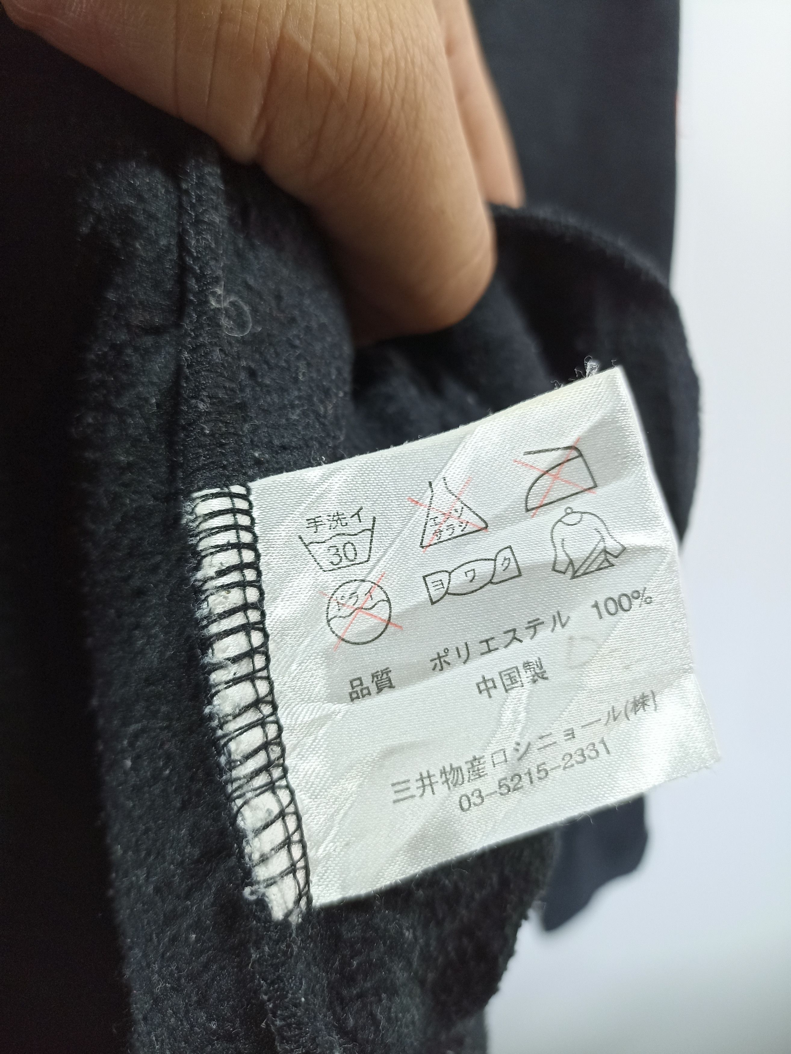 Japanese Brand × Vintage Vintage Rossignol Fleece Size US L / EU 52-54 / 3 - 5 Thumbnail