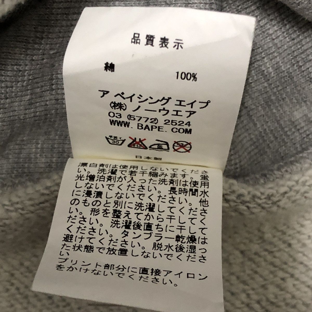 Bape Baby Milo Full Zip Hoodie Size S / US 4 / IT 40 - 6 Thumbnail