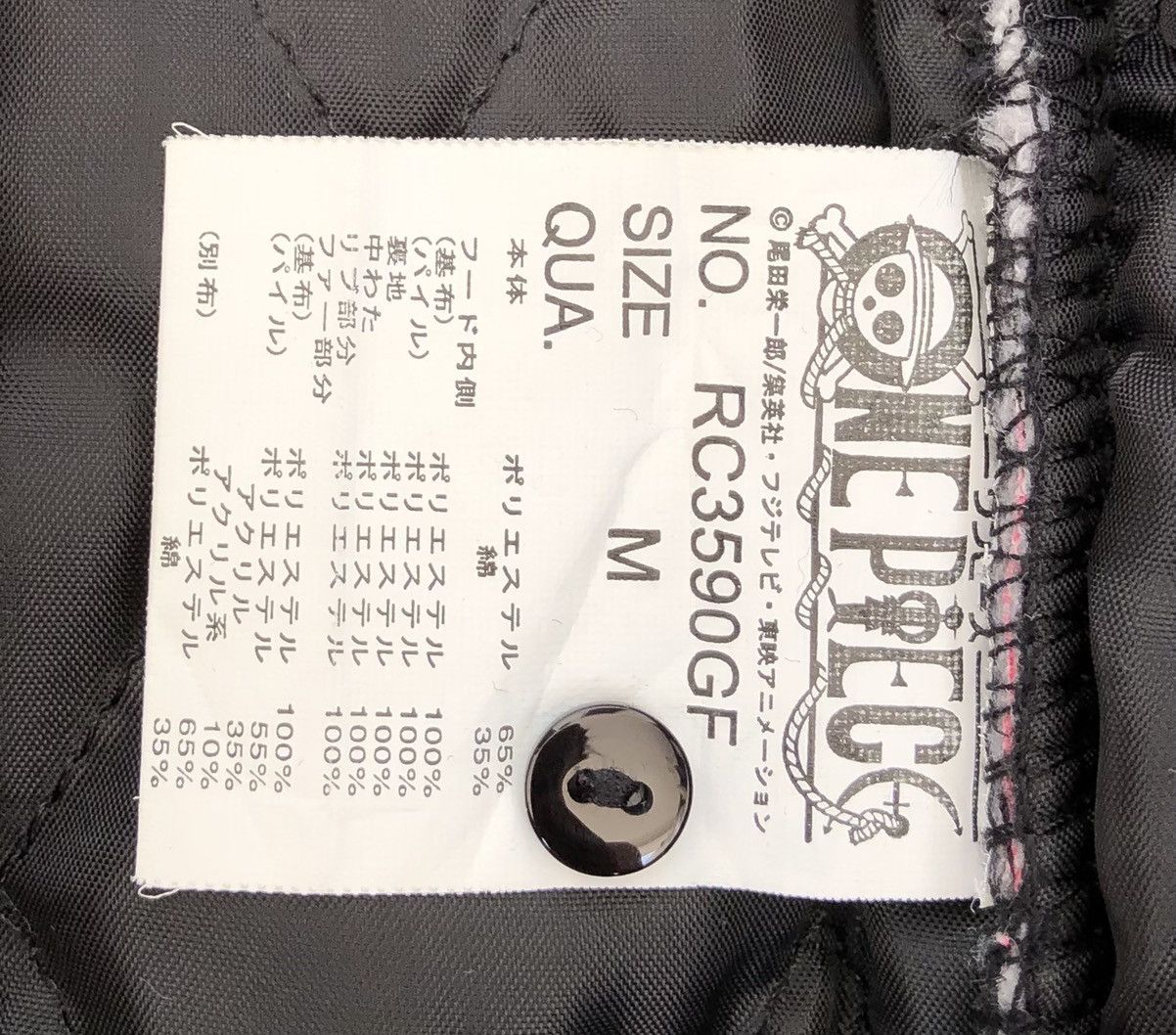 Cartoon Network One Piece Embroidered Logo With Lined Quilted Jacket Size US M / EU 48-50 / 2 - 15 Thumbnail