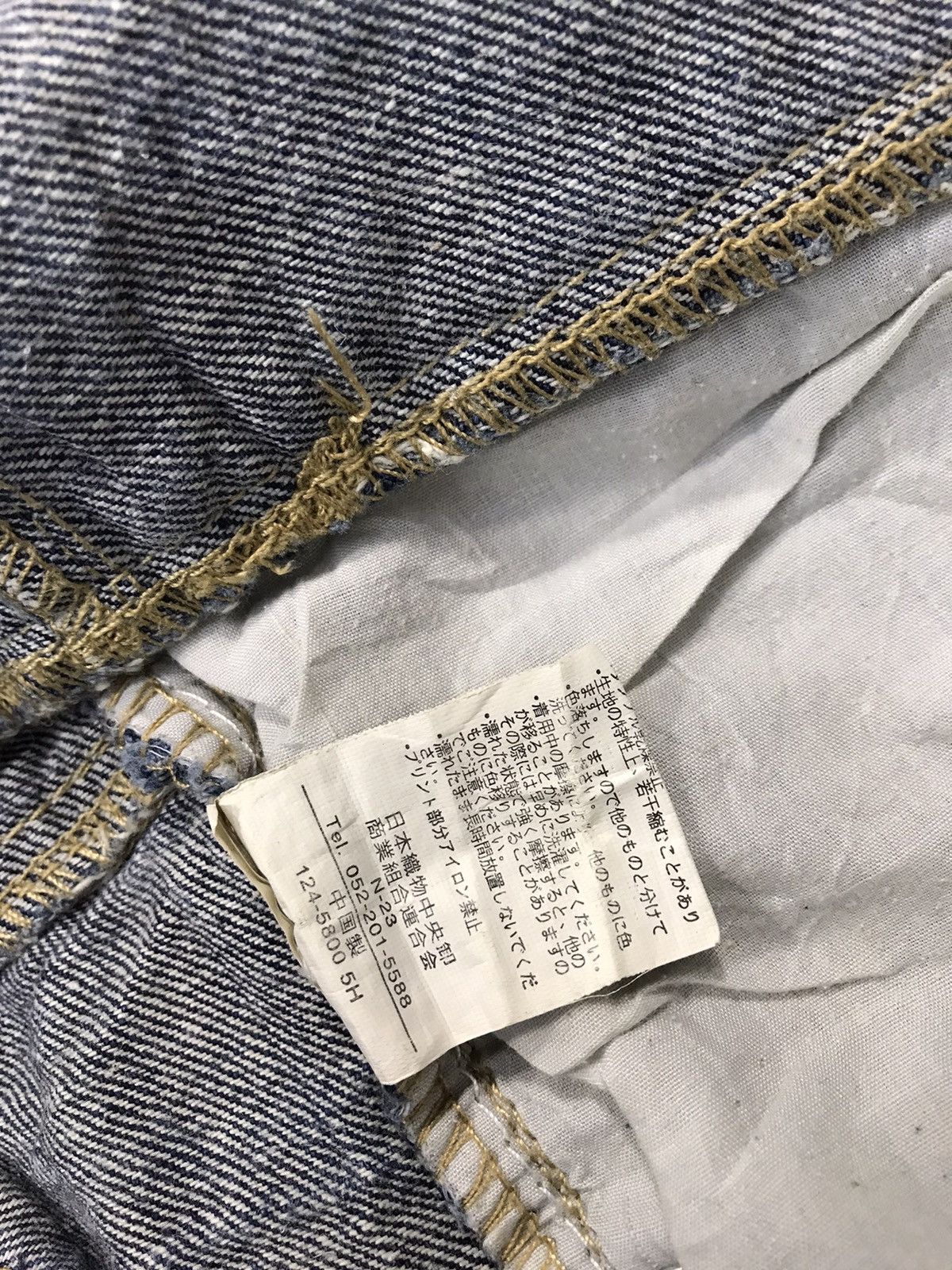 Japanese Brand Back & Forth Double Waist Wing Printed Denim Jeans Size US 36 / EU 52 - 10 Thumbnail