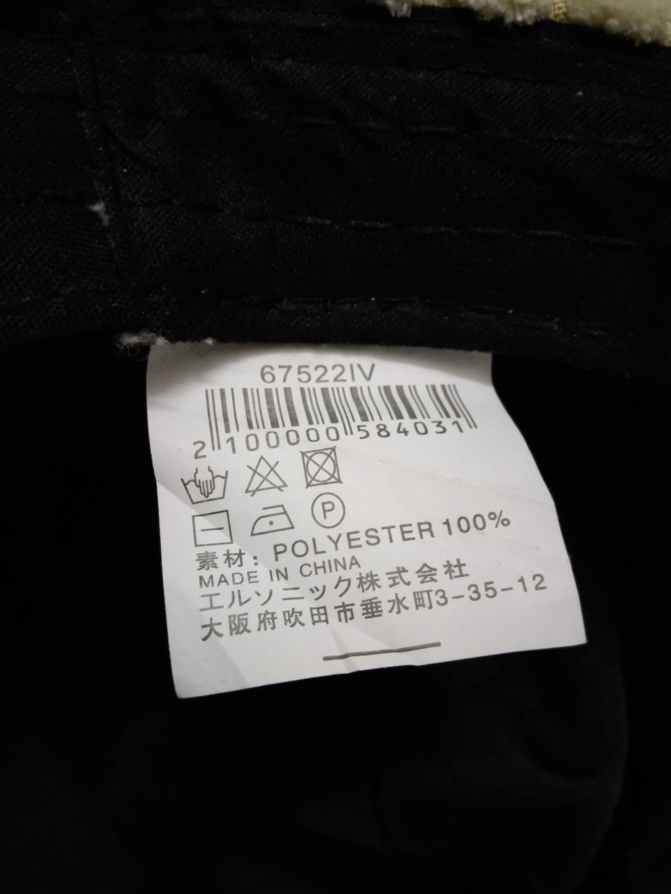 Edition Japan × Vintage VINTAGE WIDE STRIPED CORDUROY BUCKET HAT Size ONE SIZE - 8 Thumbnail