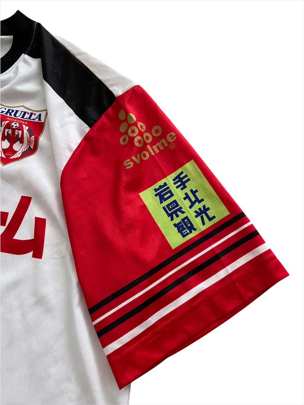 Japanese Brand × Vintage GRULLA MORIAKA FC Jersey Sign Player J3 LEAGUE Size US XL / EU 56 / 4 - 6 Thumbnail