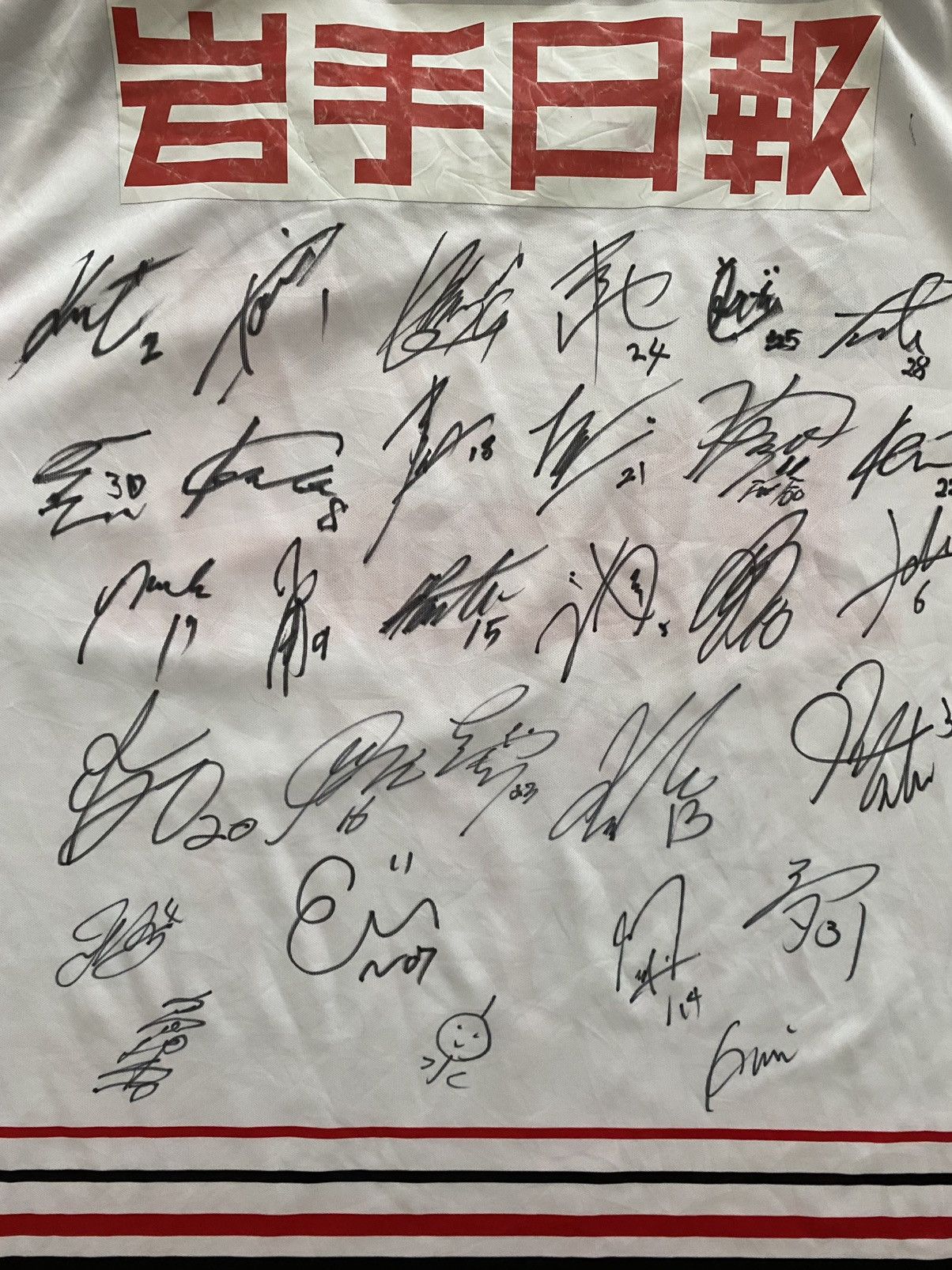 Japanese Brand × Vintage GRULLA MORIAKA FC Jersey Sign Player J3 LEAGUE Size US XL / EU 56 / 4 - 9 Thumbnail
