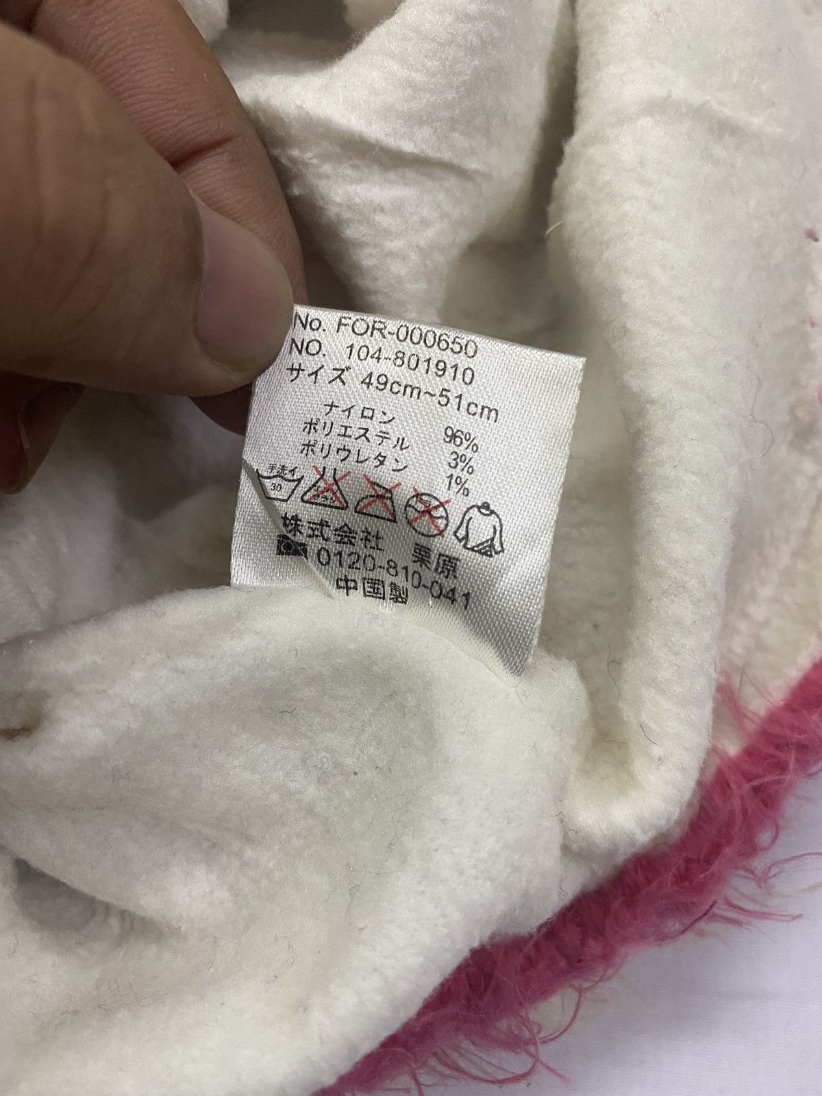 Japanese Brand Japanese Stripes Mohair Beanie Hats Size ONE SIZE - 6 Thumbnail