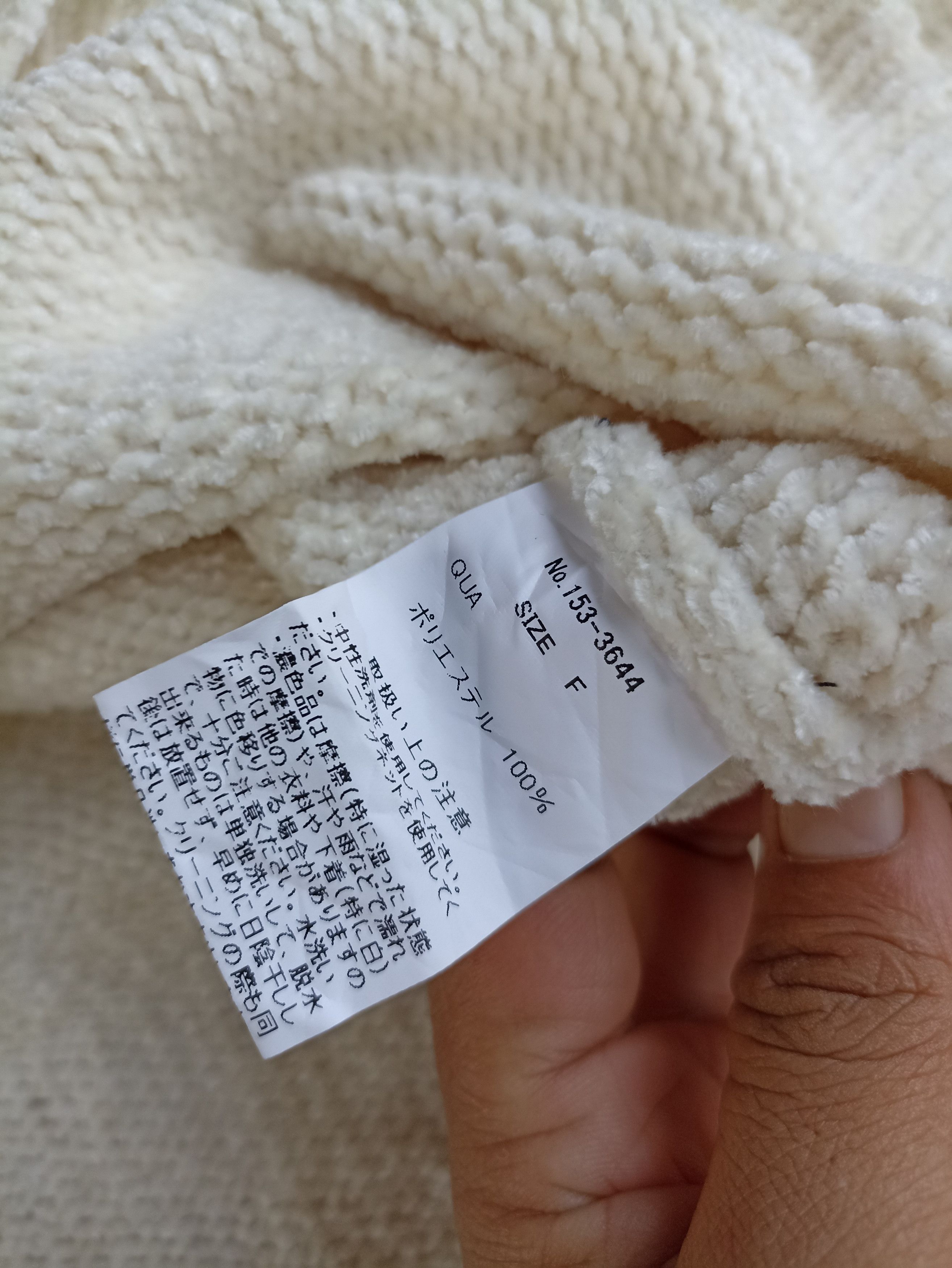 Aran Isles Knitwear × Japanese Brand × Other Anap Distressed Knit Clothing Size XL / US 12-14 / IT 48-50 - 5 Thumbnail