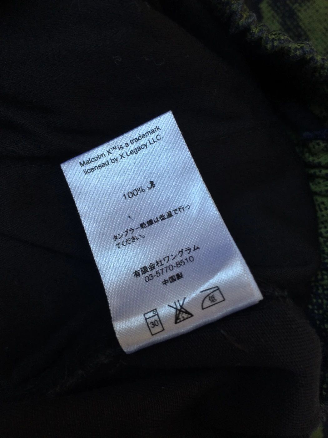 Supreme S/S 2015 Supreme Malcolm X Shorts size small Size US 30 / EU 46 - 11 Thumbnail
