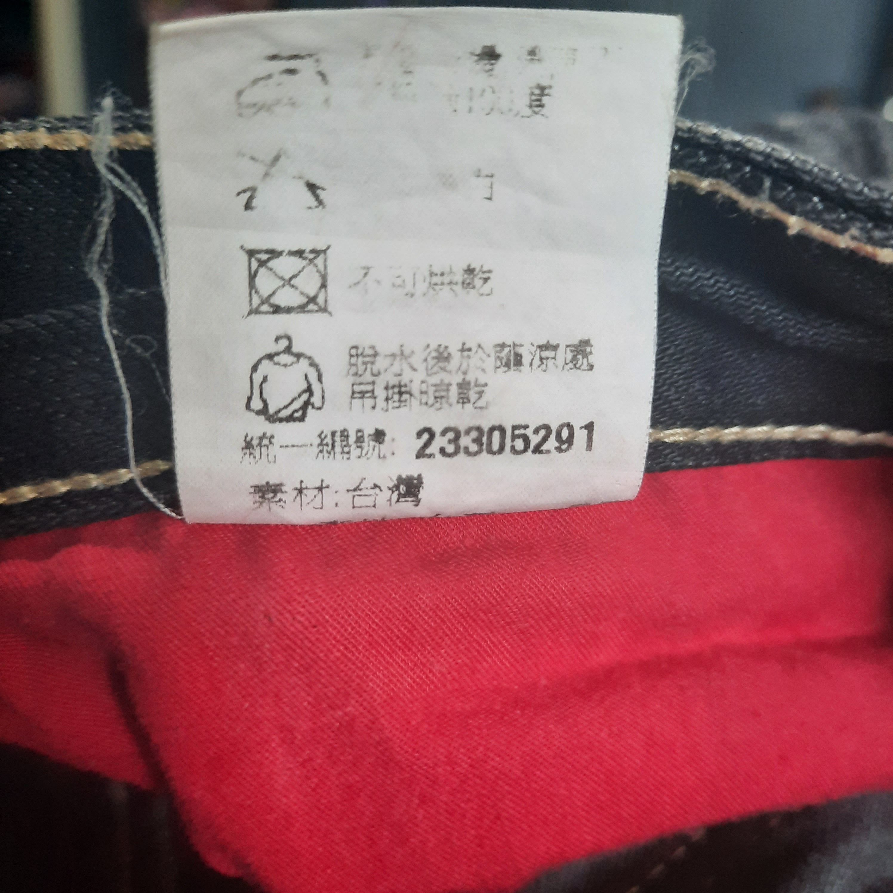 Japanese Brand Japanese Brand Osaka Big Train With Skull Embroidery... Size US 31 - 10 Thumbnail