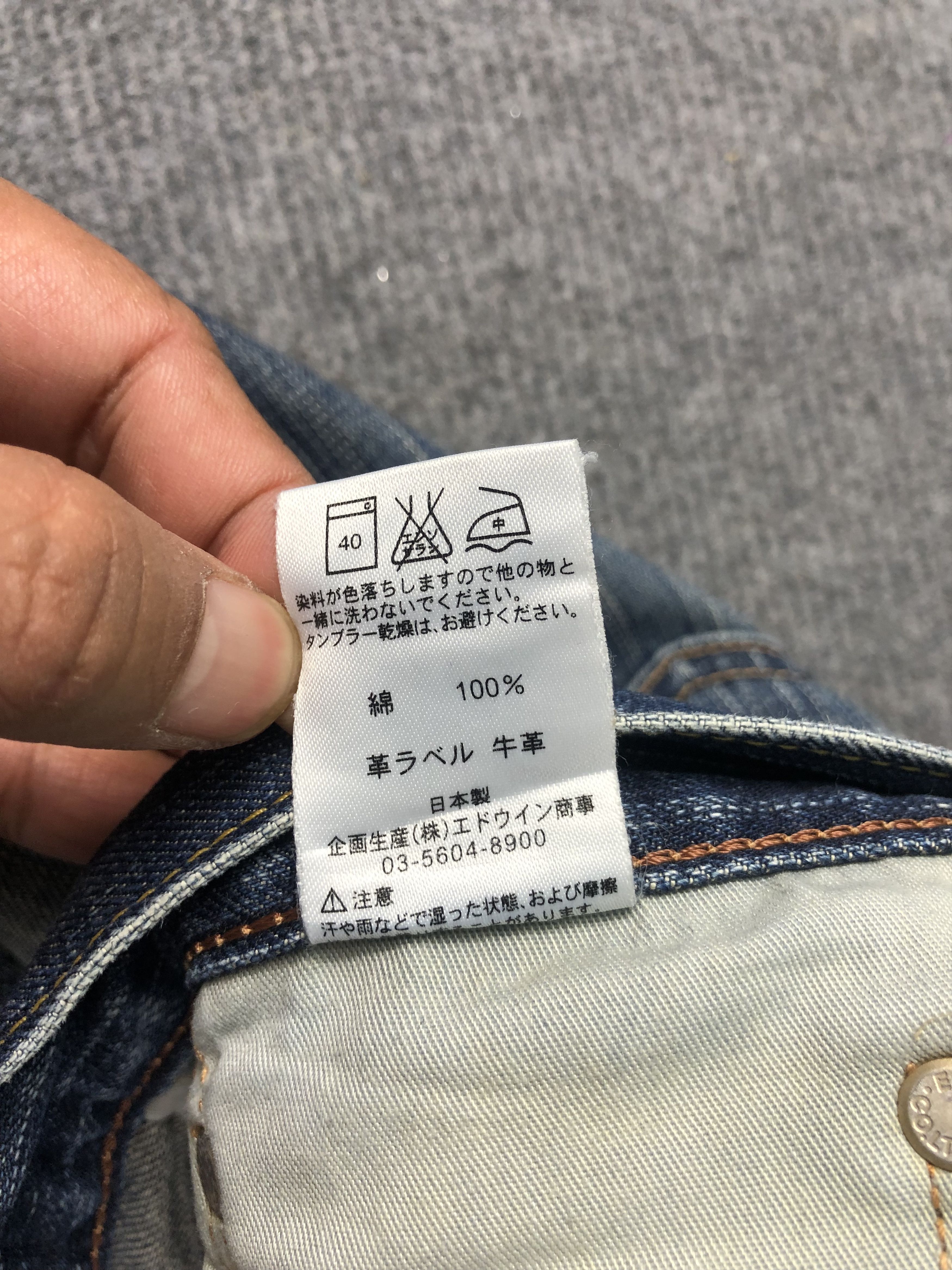 Edwin Wash Blue Edwin 503Z Denim Jeans 33x33.5 Size US 33 - 5 Thumbnail