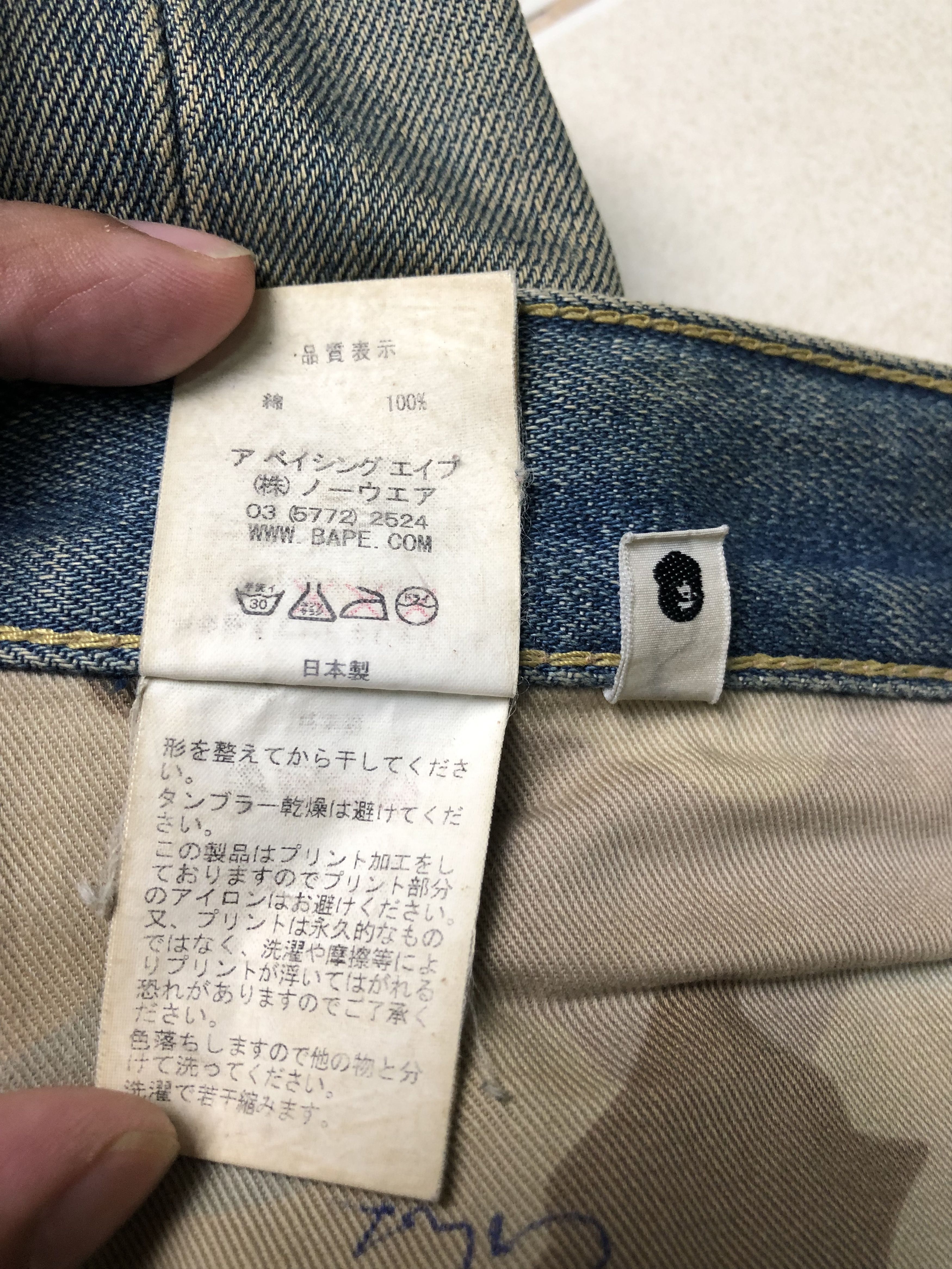 Bape Baby Milo Multi Face Denim Size US 37 - 8 Thumbnail