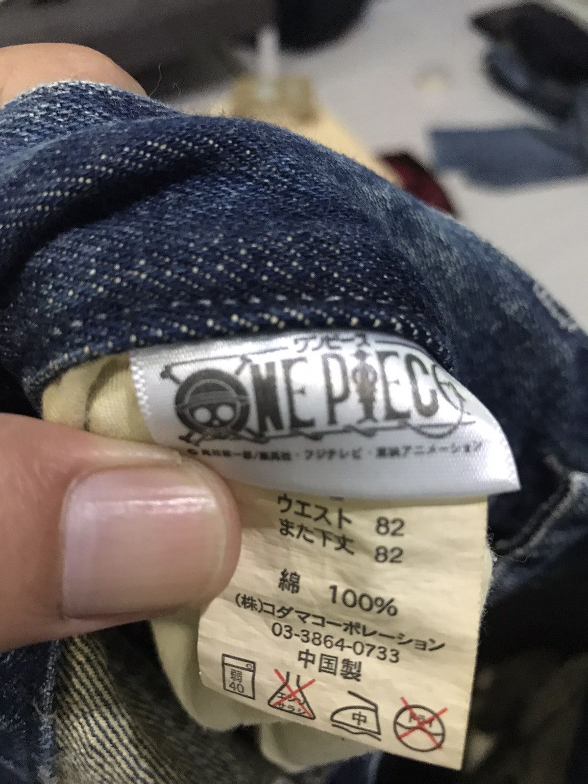Japanese Brand × One Piece ONE PIECE Japan Denim Size US 32 / EU 48 - 12 Thumbnail