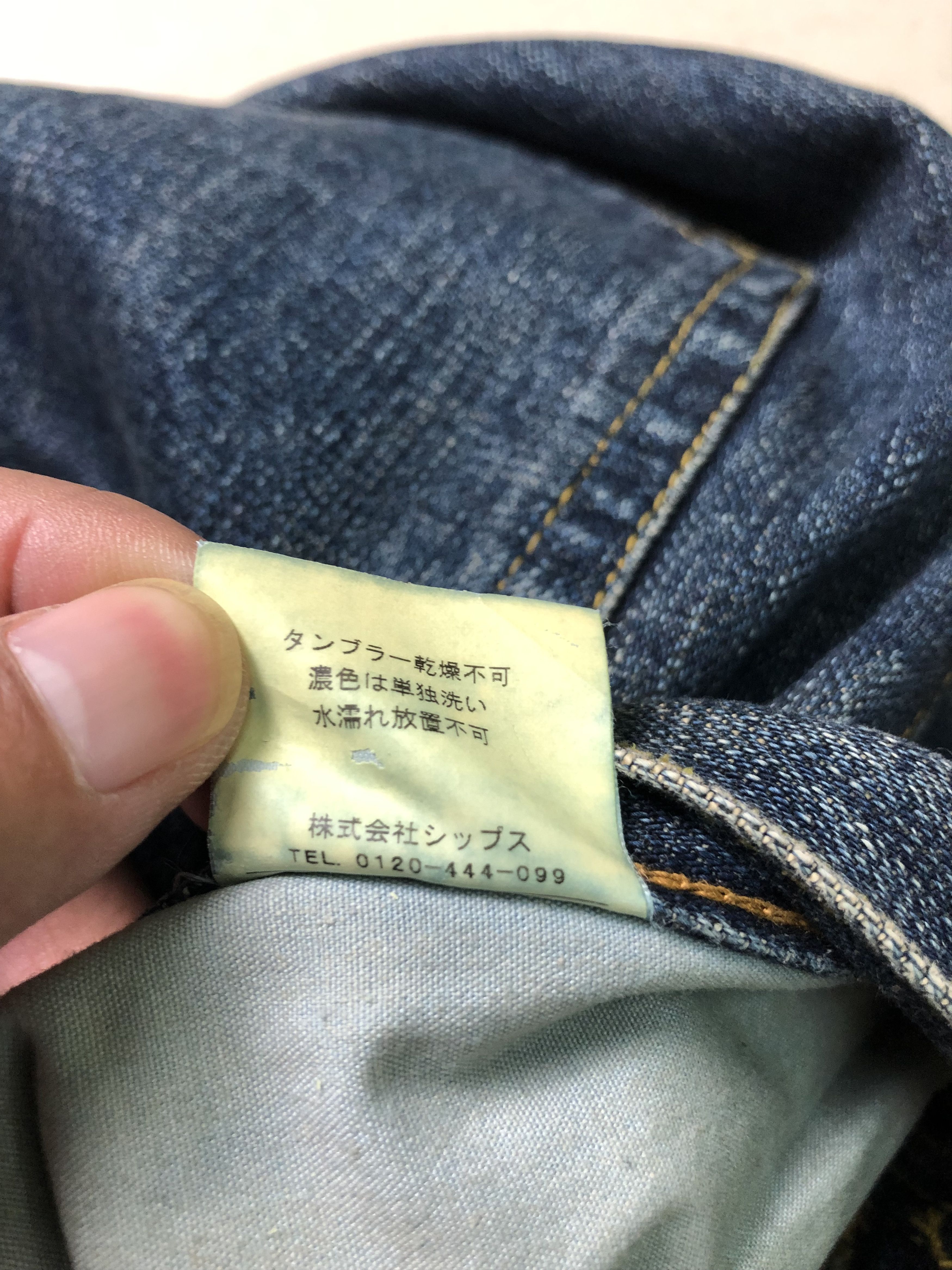 Japanese Brand Ships Japan Selvedges Distressed denim 33x32.5 Size US 33 - 6 Thumbnail