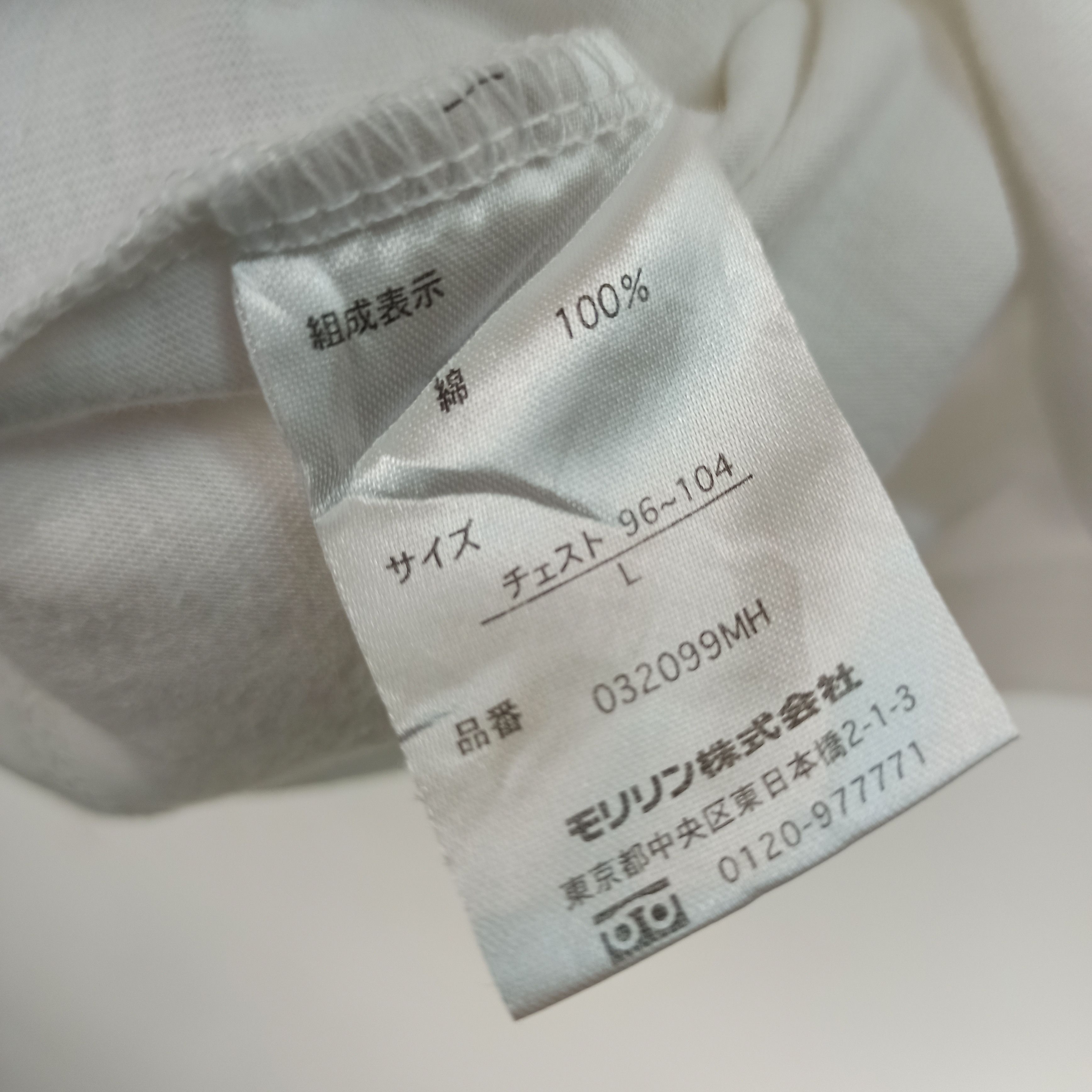 Cartoon Network Rare Anime " Evangelion : 1.0 You are (not) alone" Tshirt Size US L / EU 52-54 / 3 - 8 Thumbnail