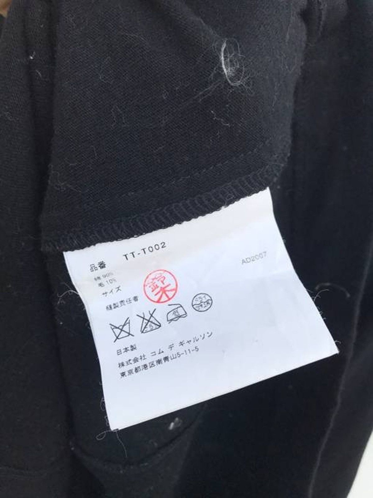 Comme des Garcons Comme des Garçons Top Japanese Designer Jacket Cdg Tricot Size US XS / EU 42 / 0 - 4 Thumbnail