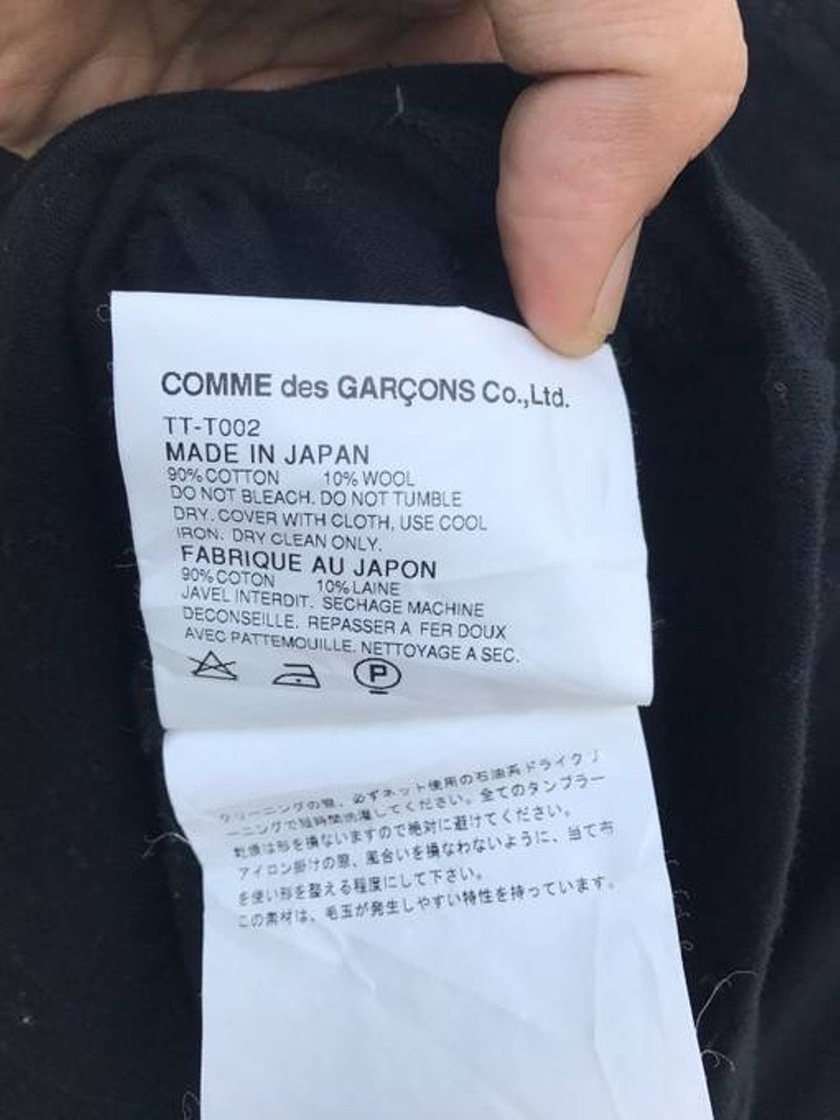 Comme des Garcons Comme des Garçons Top Japanese Designer Jacket Cdg Tricot Size US XS / EU 42 / 0 - 5 Thumbnail