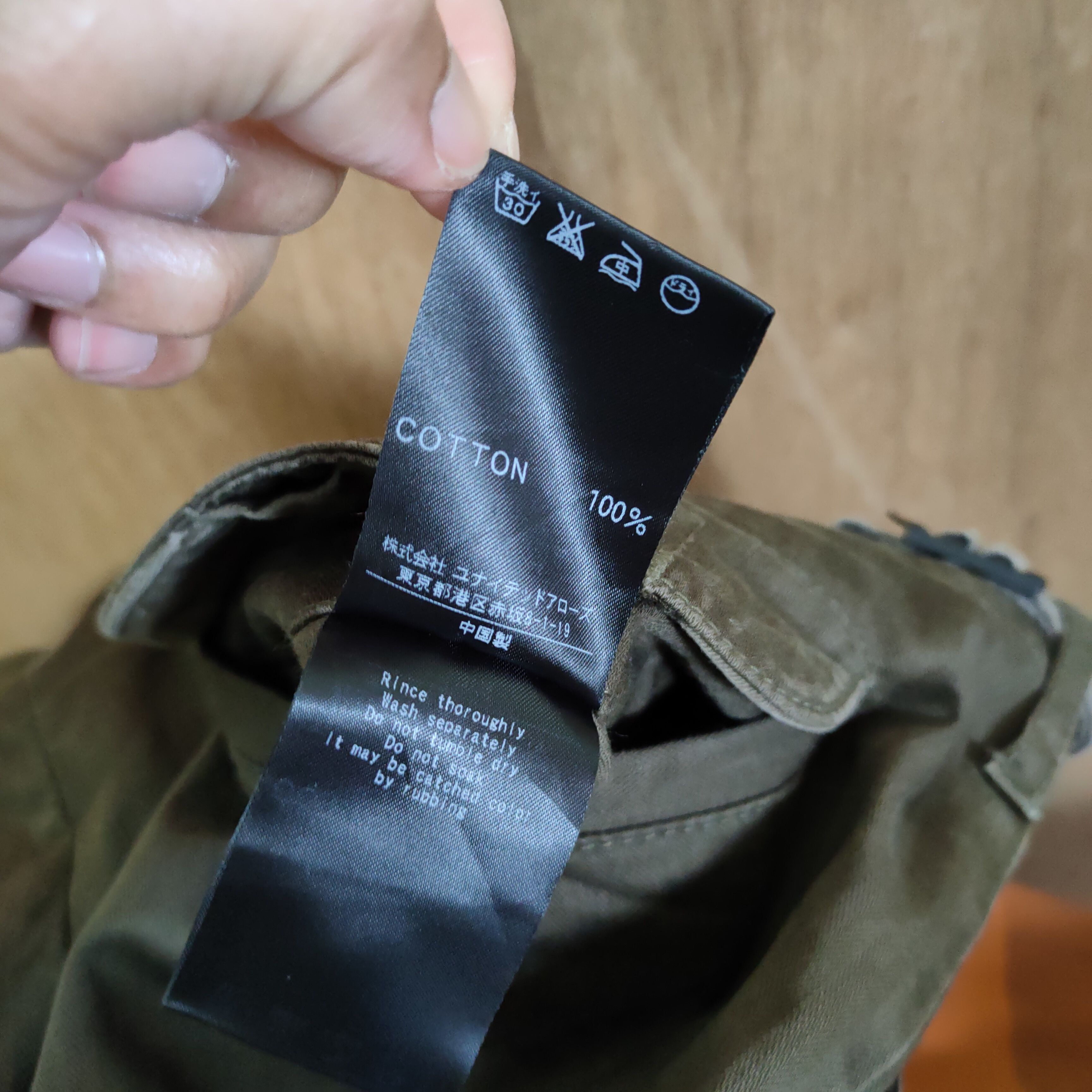 Japanese Brand JAPANESE BRAND DARK BROWN CARGO PANTS Size US 29 - 14 Thumbnail